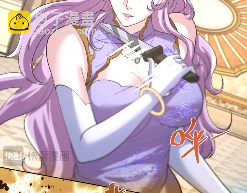 第107话 第106话 我会努力完成任务的-第107话