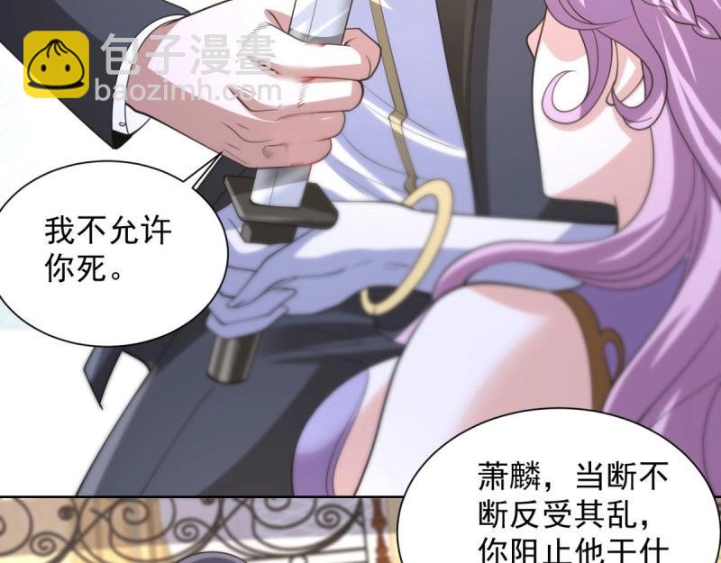 第107话 第106话 我会努力完成任务的-第107话