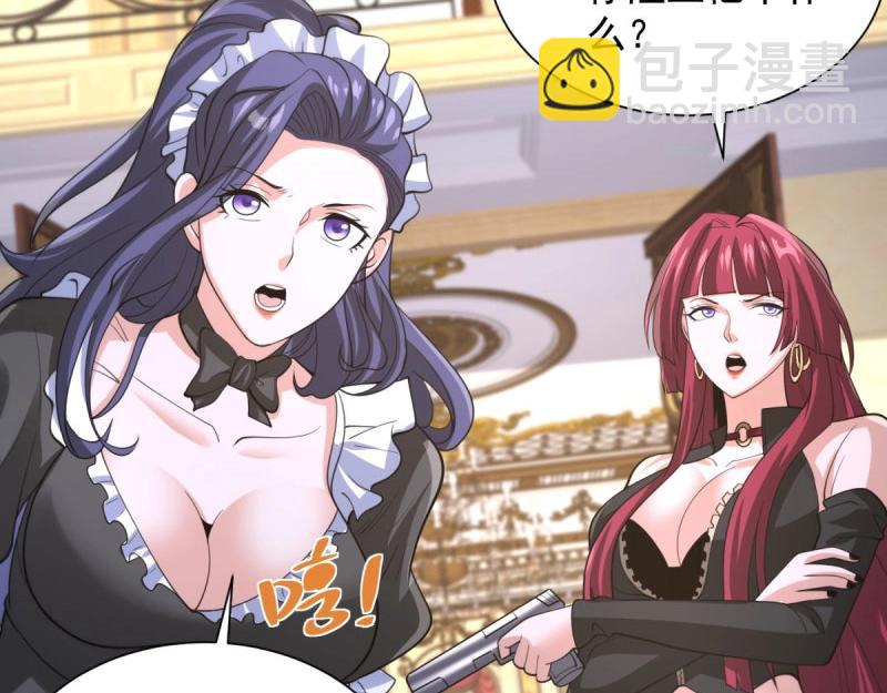 第107话 第106话 我会努力完成任务的-第107话