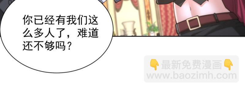 第107话 第106话 我会努力完成任务的-第107话