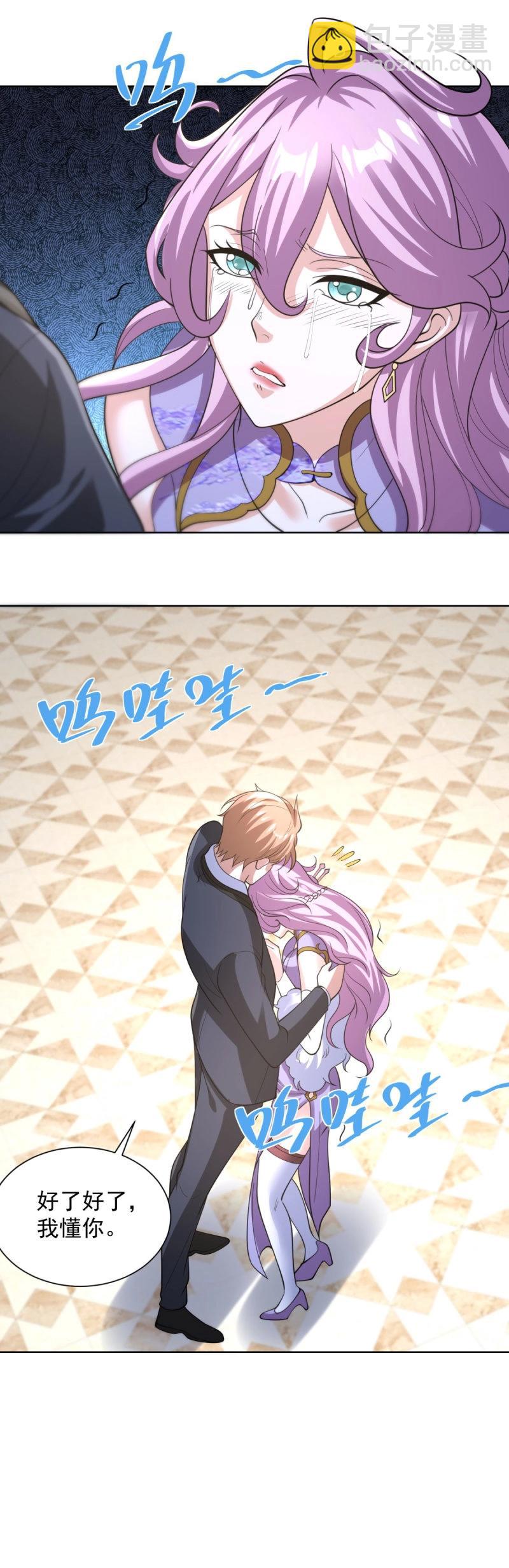 第107话 第106话 我会努力完成任务的-第107话