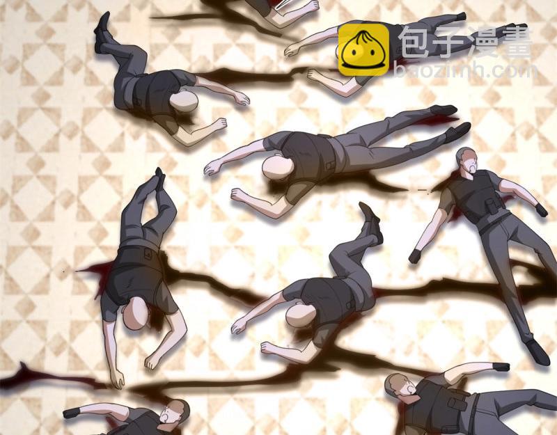 第107话 第106话 我会努力完成任务的-第107话