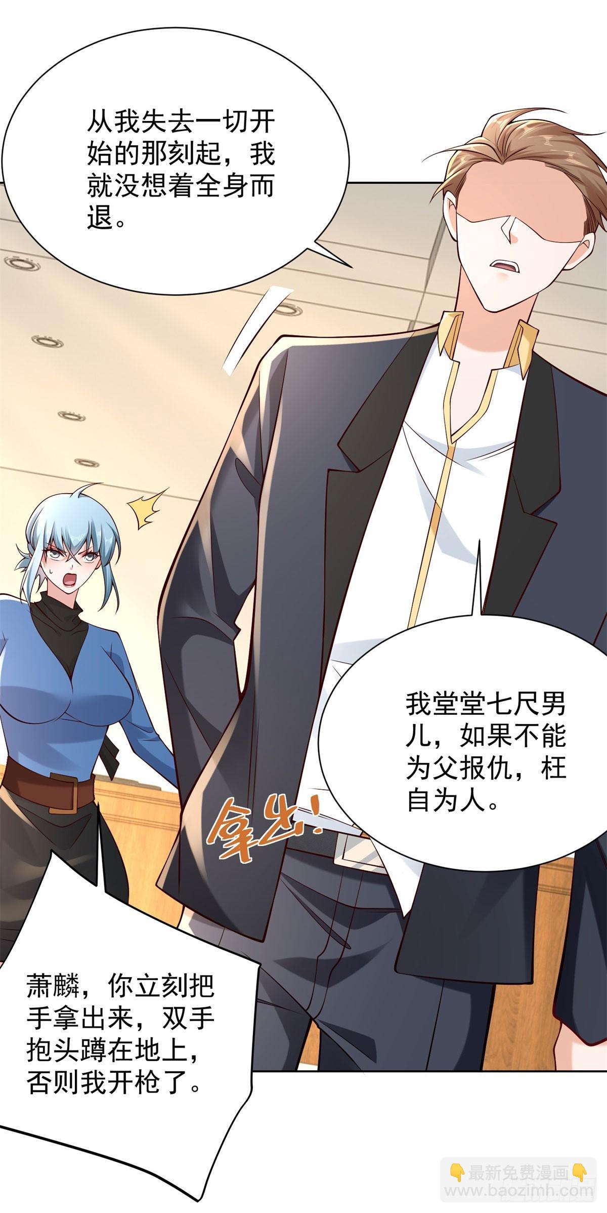 第12话 鱼死网破-第13话