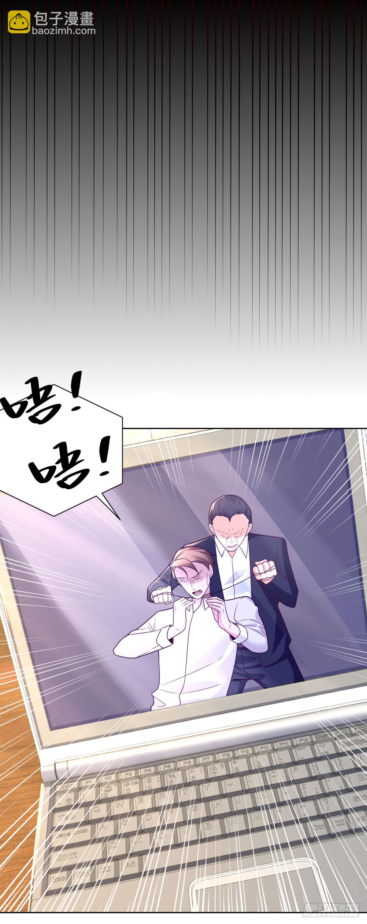 第12话 鱼死网破-第13话