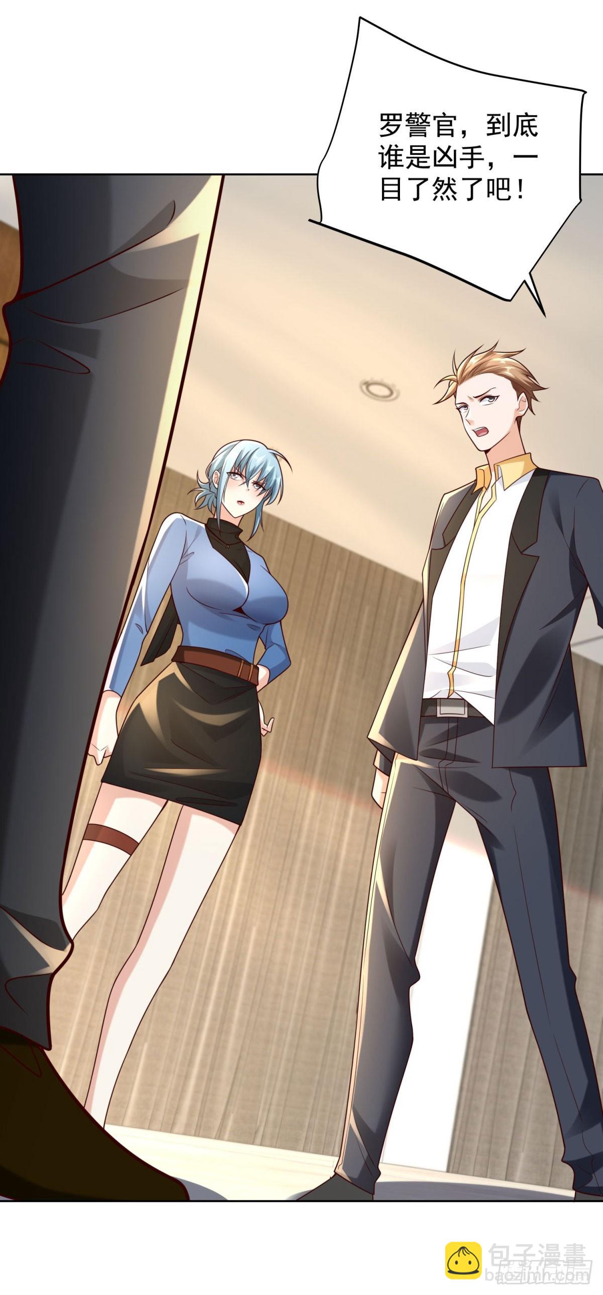 第12话 鱼死网破-第13话