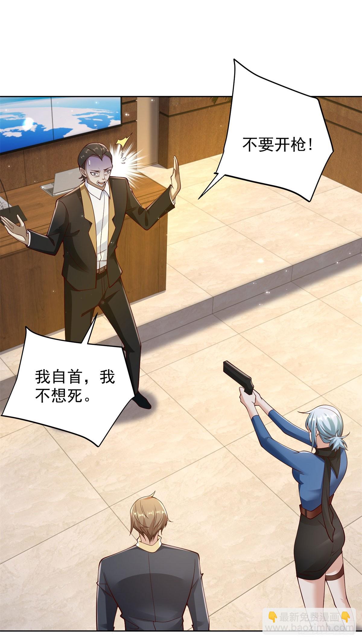 第12话 鱼死网破-第13话