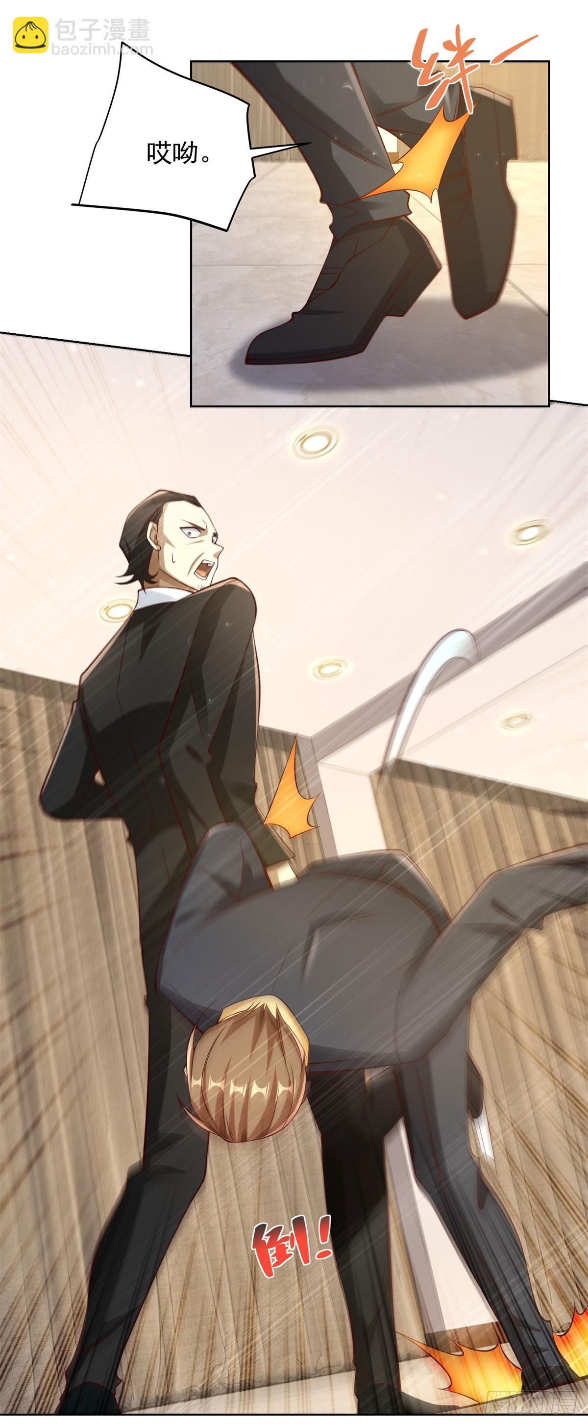 第12话 鱼死网破-第13话