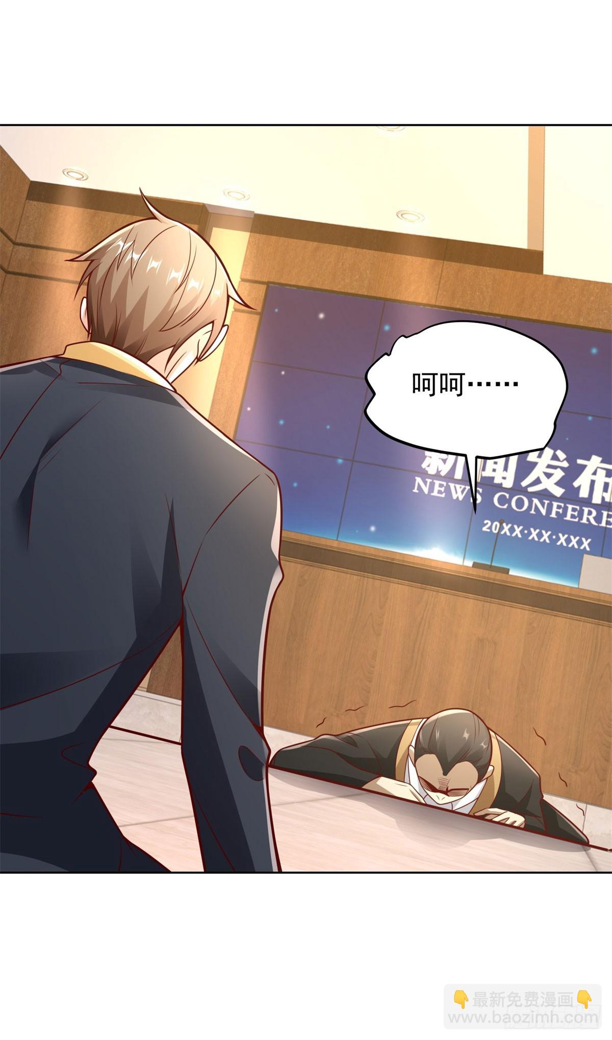 第12话 鱼死网破-第13话