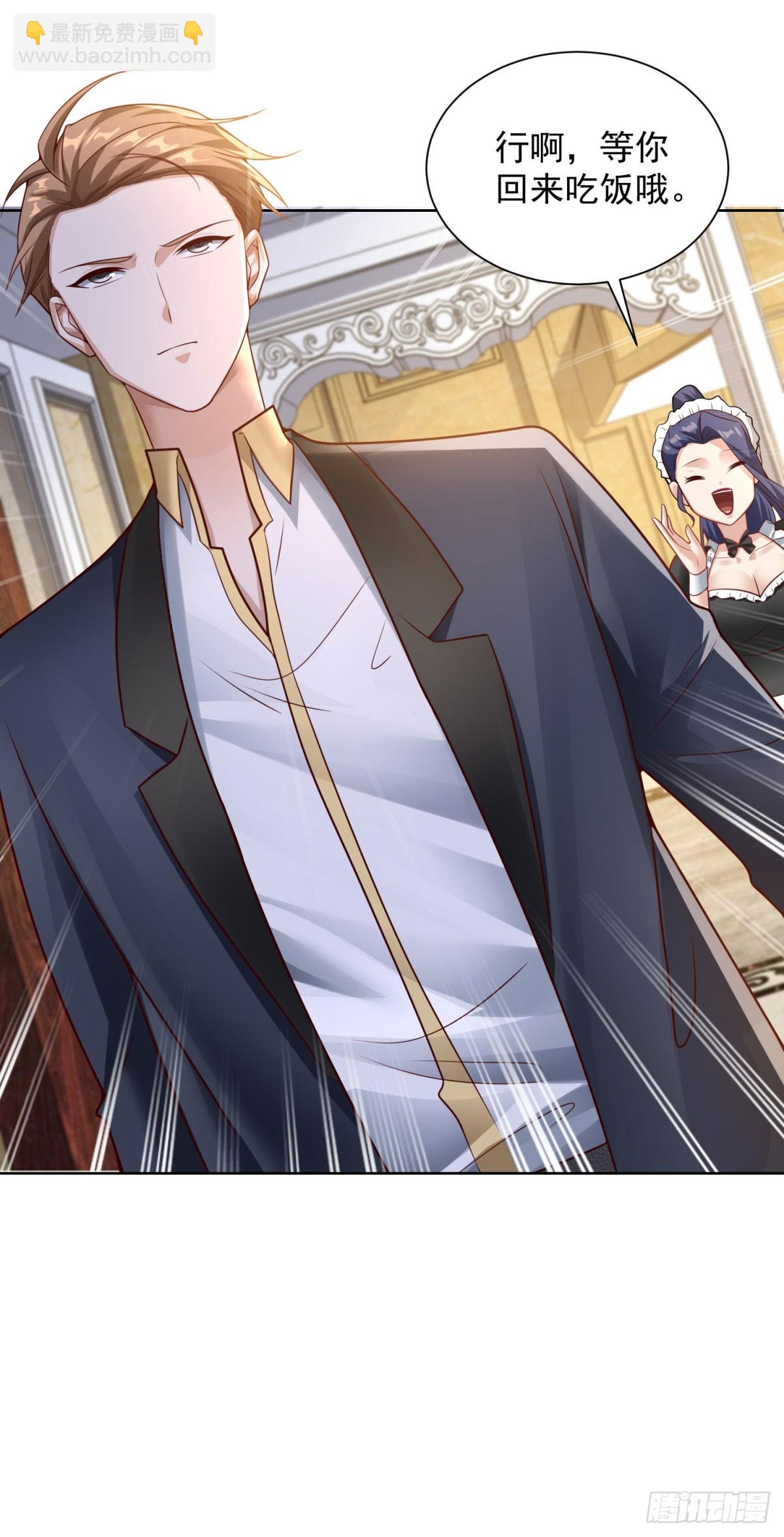 第12话 鱼死网破-第13话