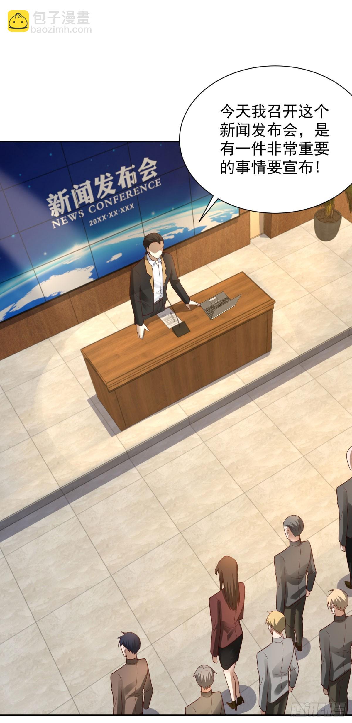 第12话 鱼死网破-第13话