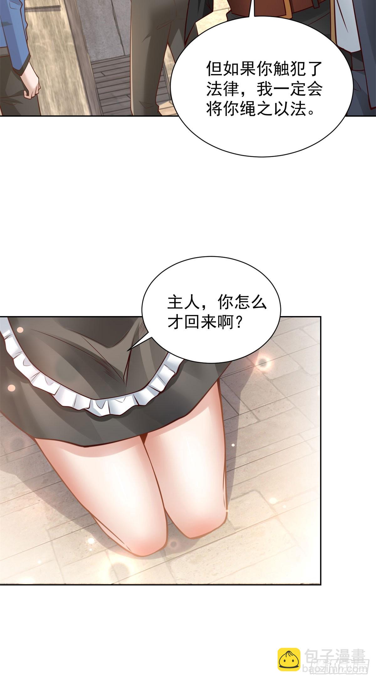 第13话 以身相许-第15话