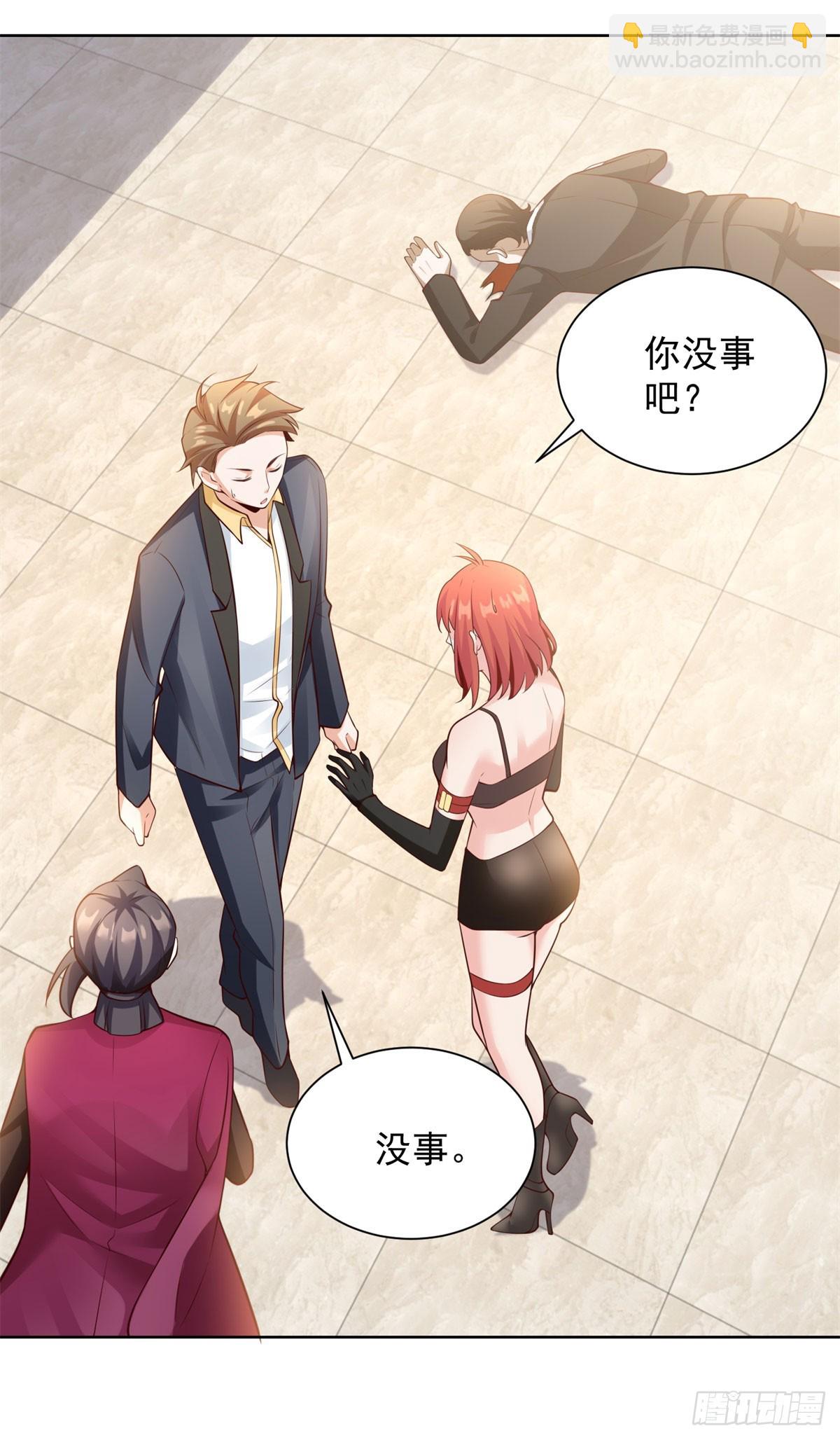 第13话 以身相许-第15话