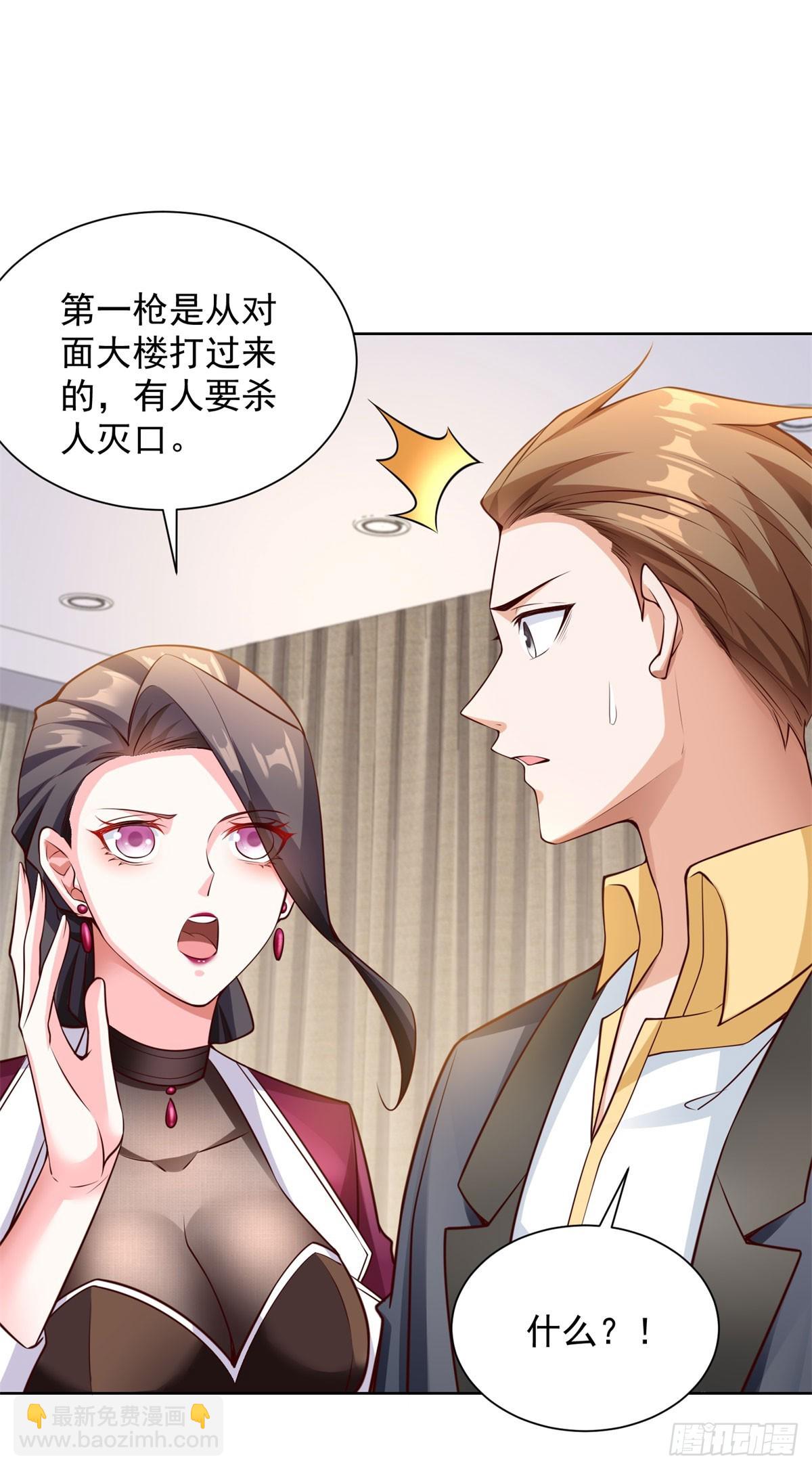 第13话 以身相许-第15话