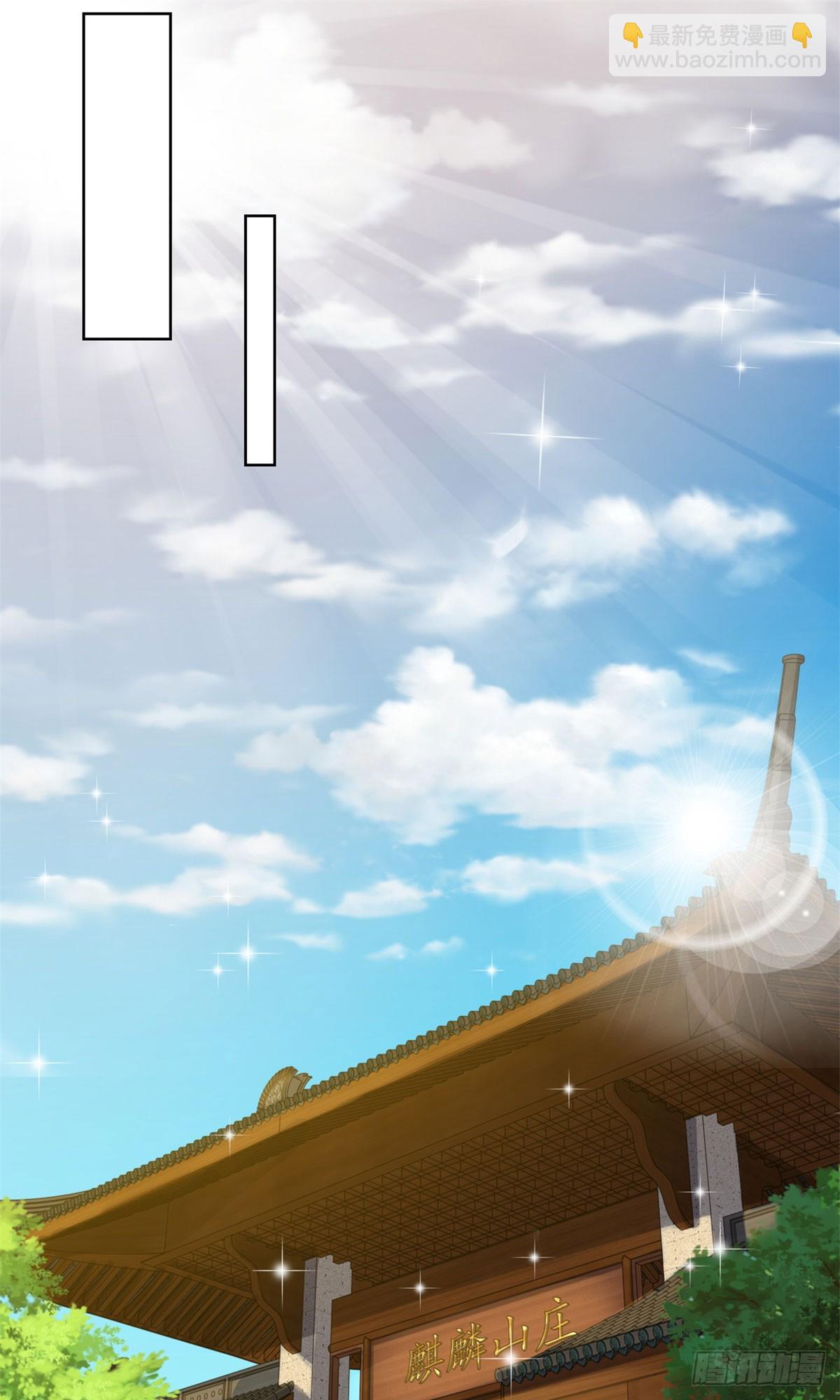 第13话 以身相许-第15话