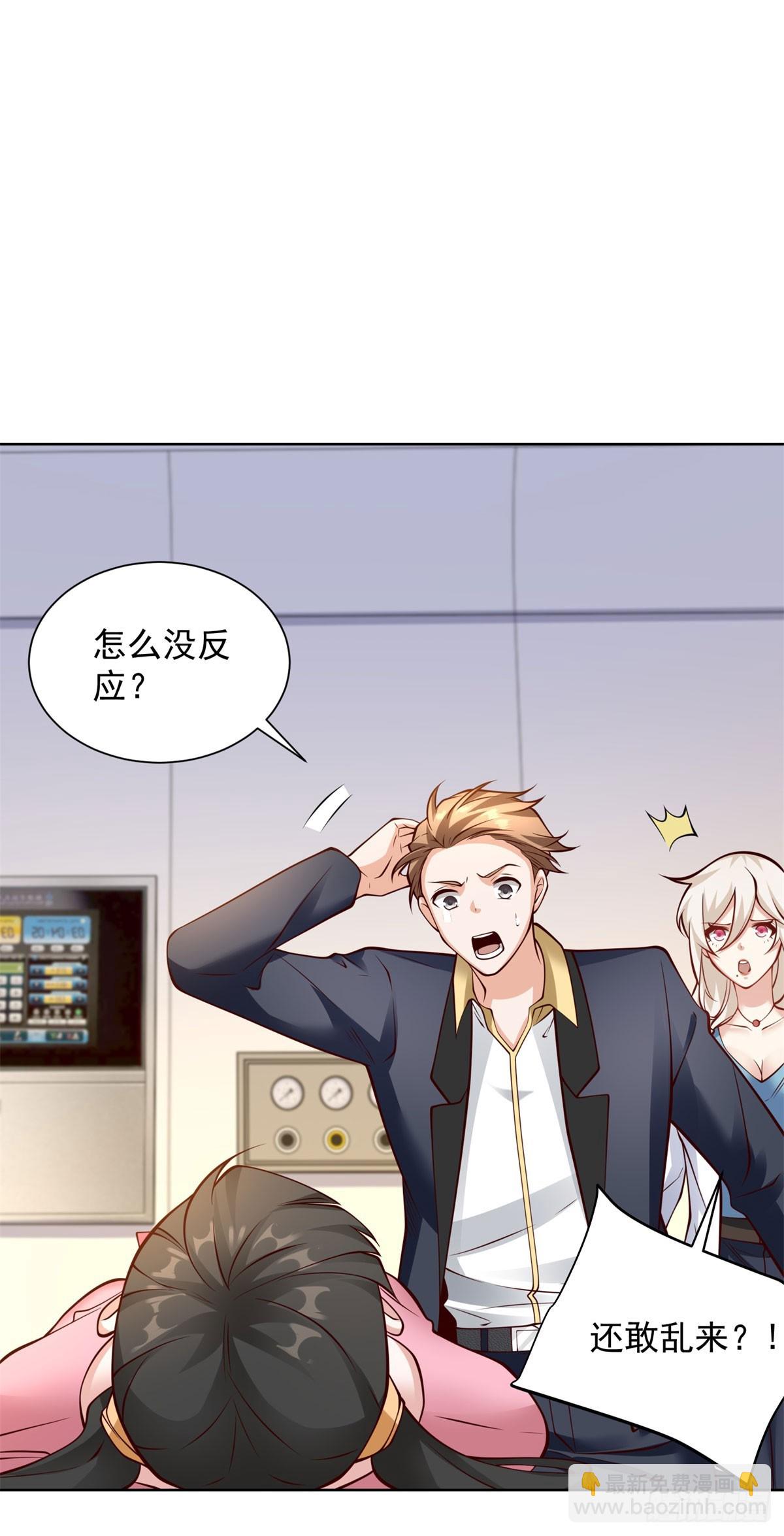 第15话 起死回生-第17话