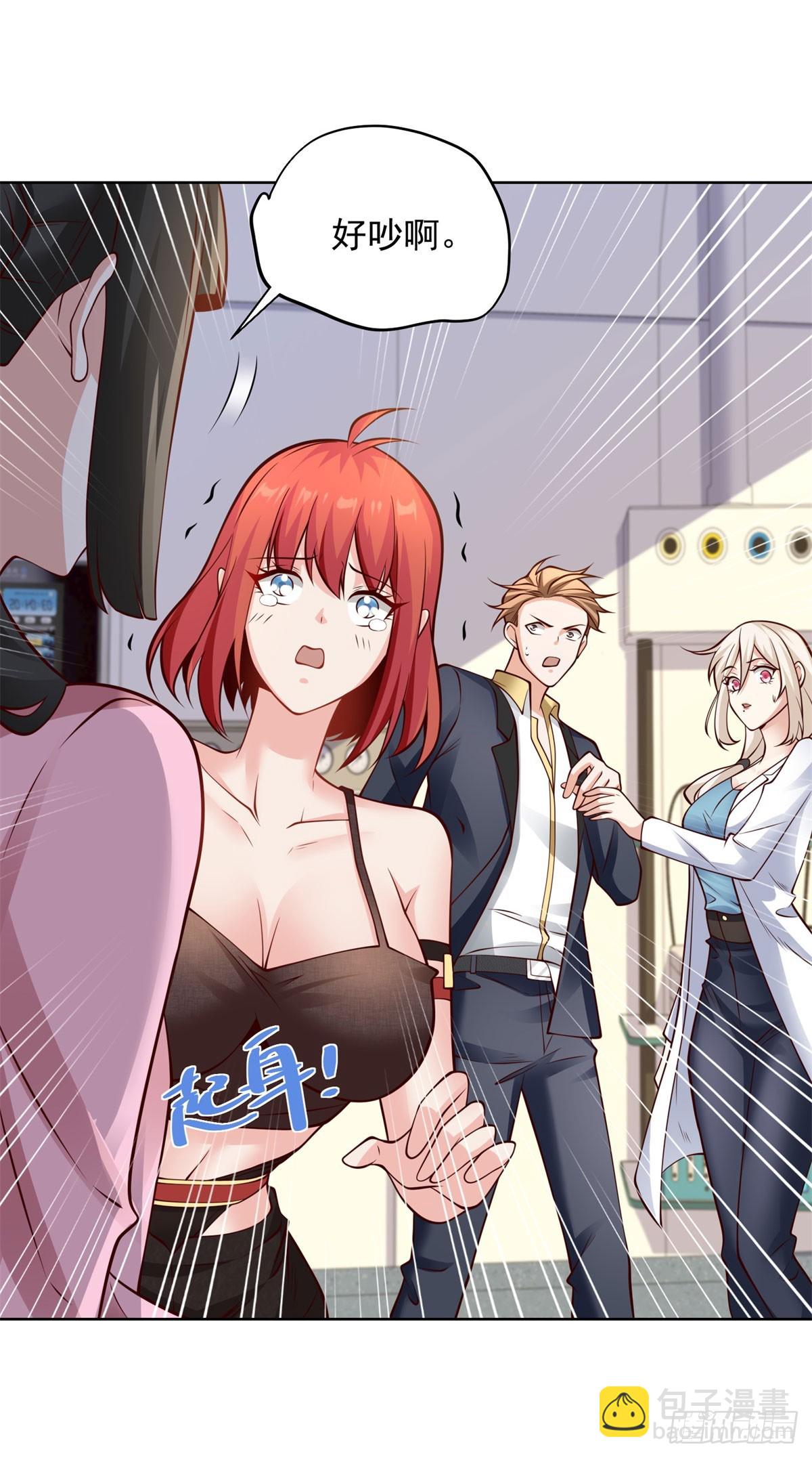 第15话 起死回生-第17话