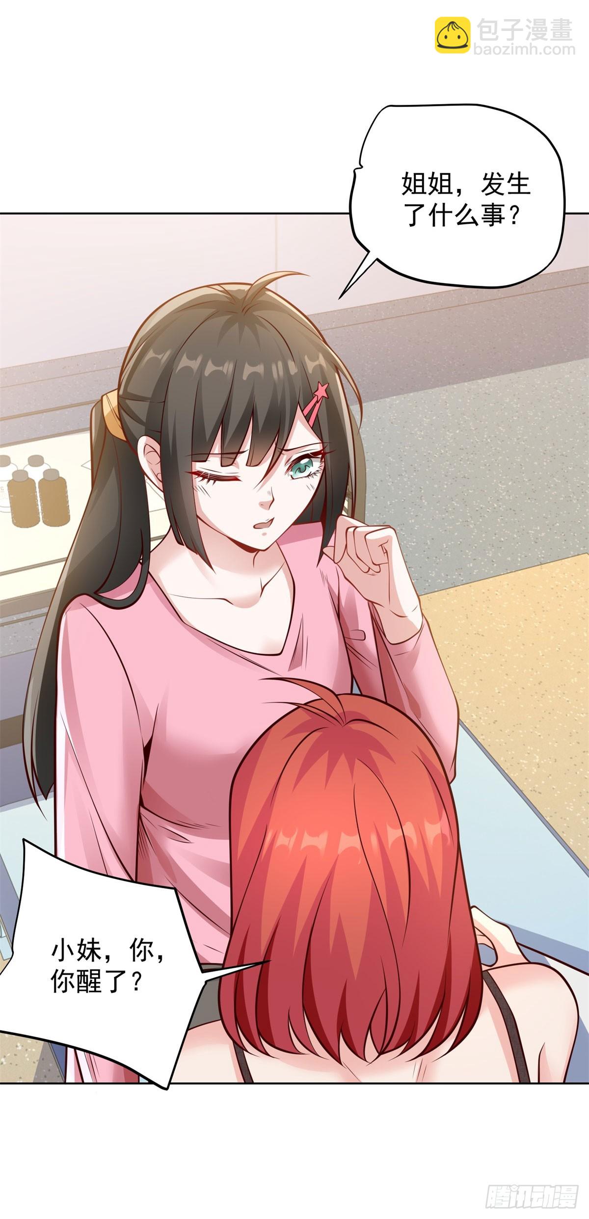 第15话 起死回生-第17话