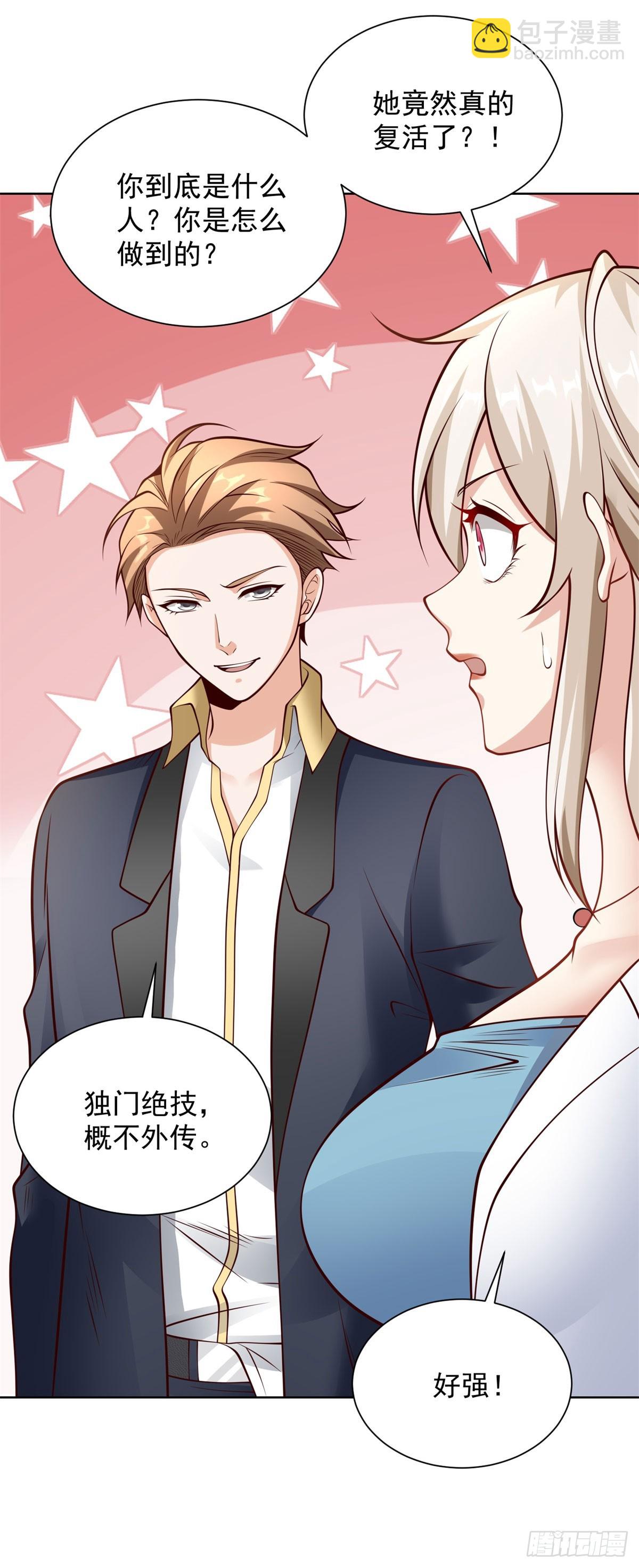 第15话 起死回生-第17话