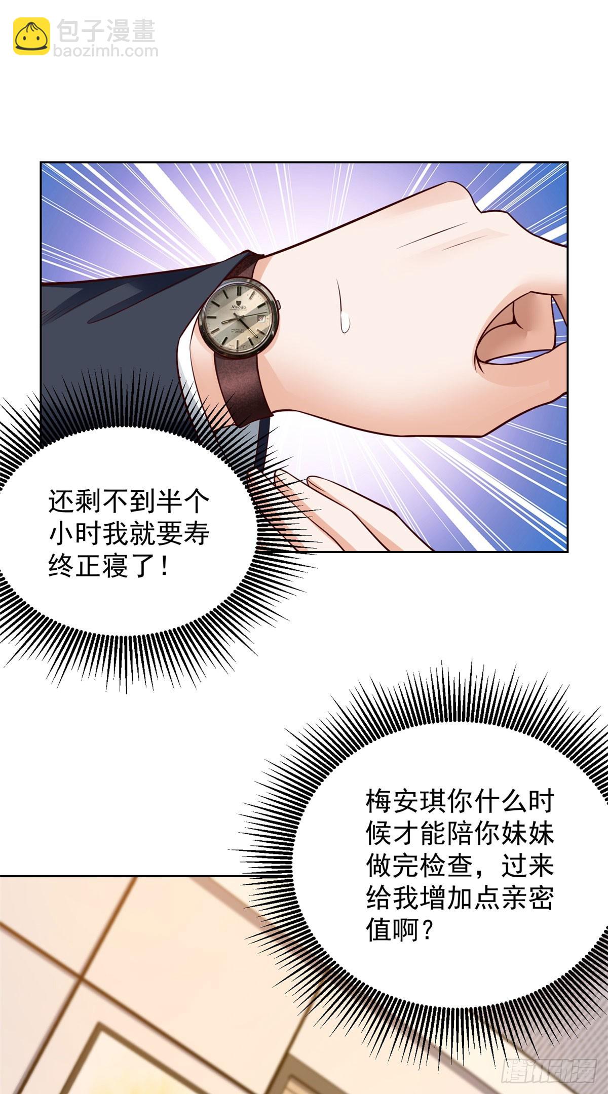 第15话 起死回生-第17话