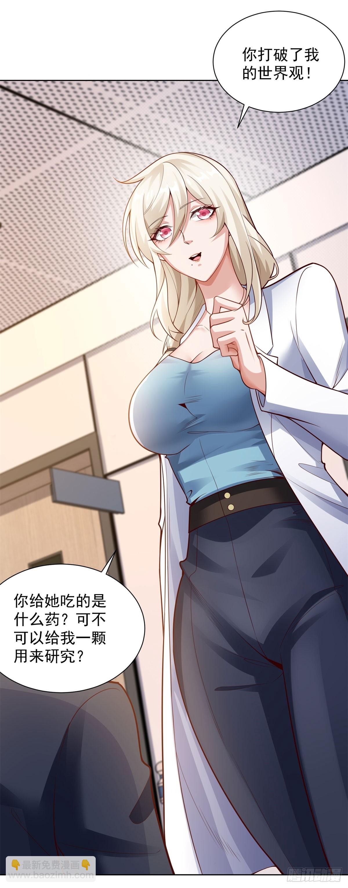 第15话 起死回生-第17话