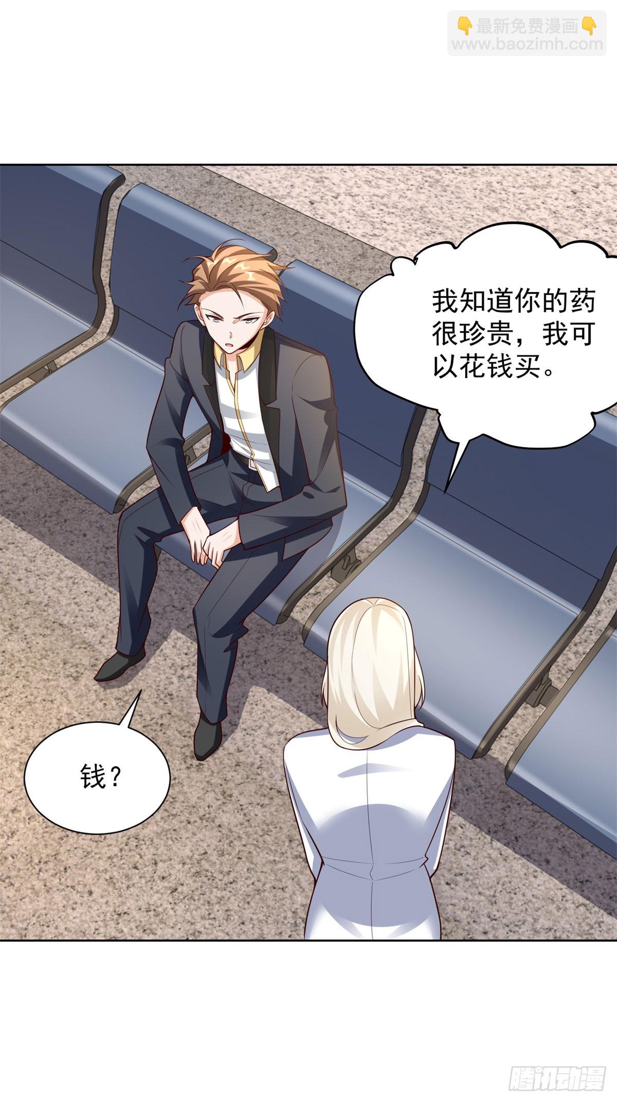 第15话 起死回生-第17话