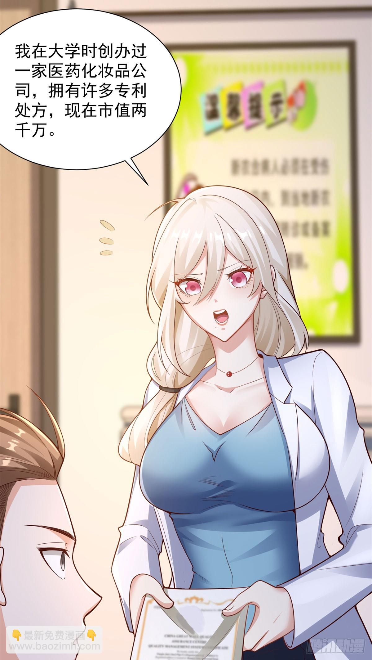 第15话 起死回生-第17话