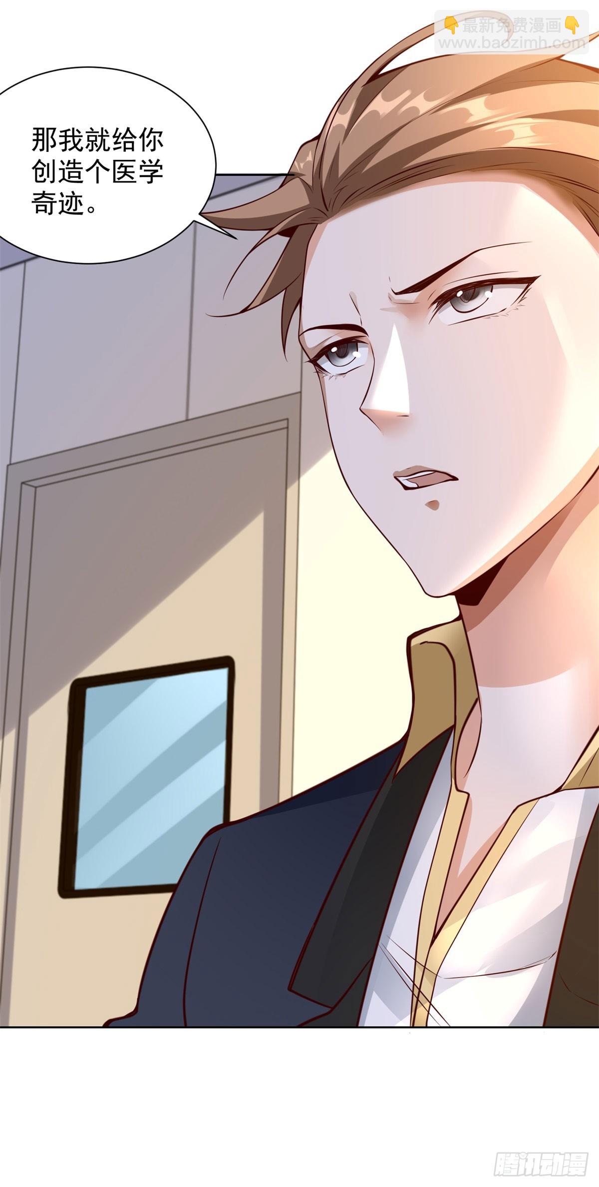 第15话 起死回生-第17话