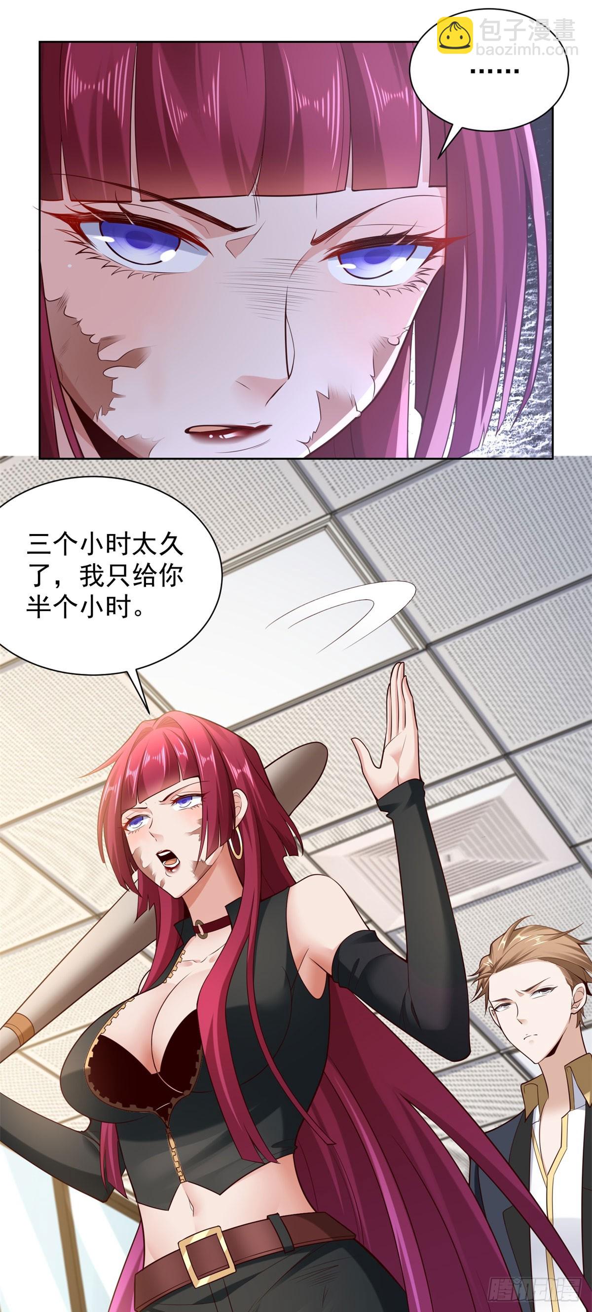 第17话 熊嗅-第19话