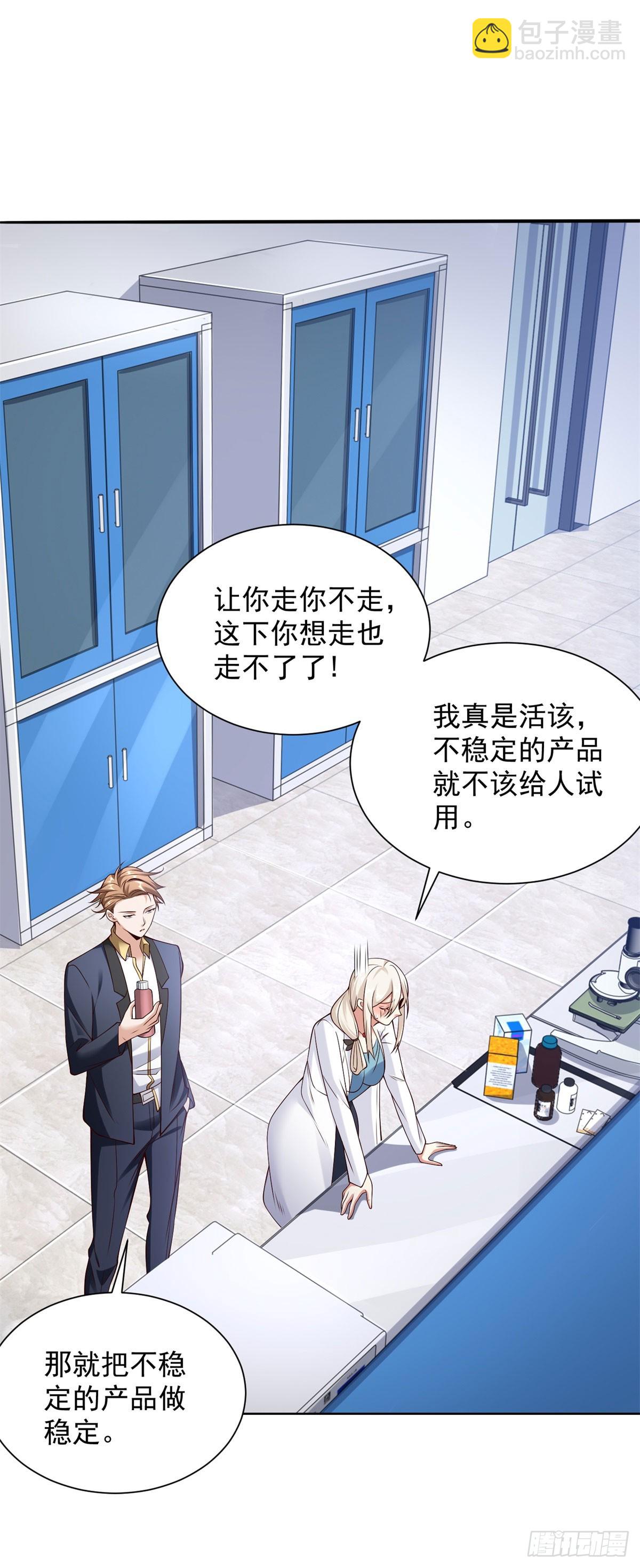 第17话 熊嗅-第19话