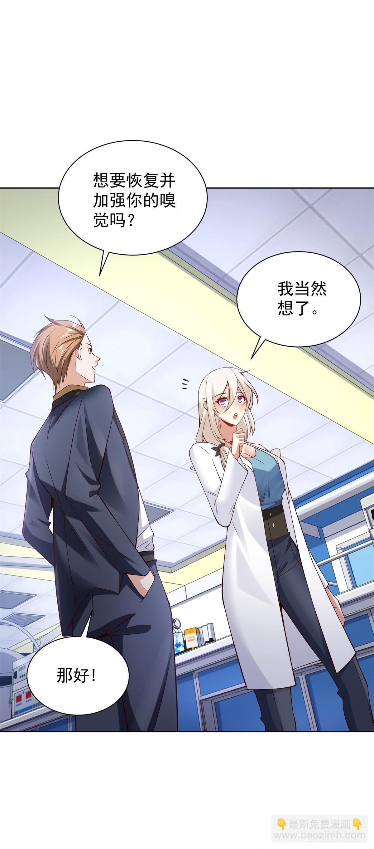 第17话 熊嗅-第19话