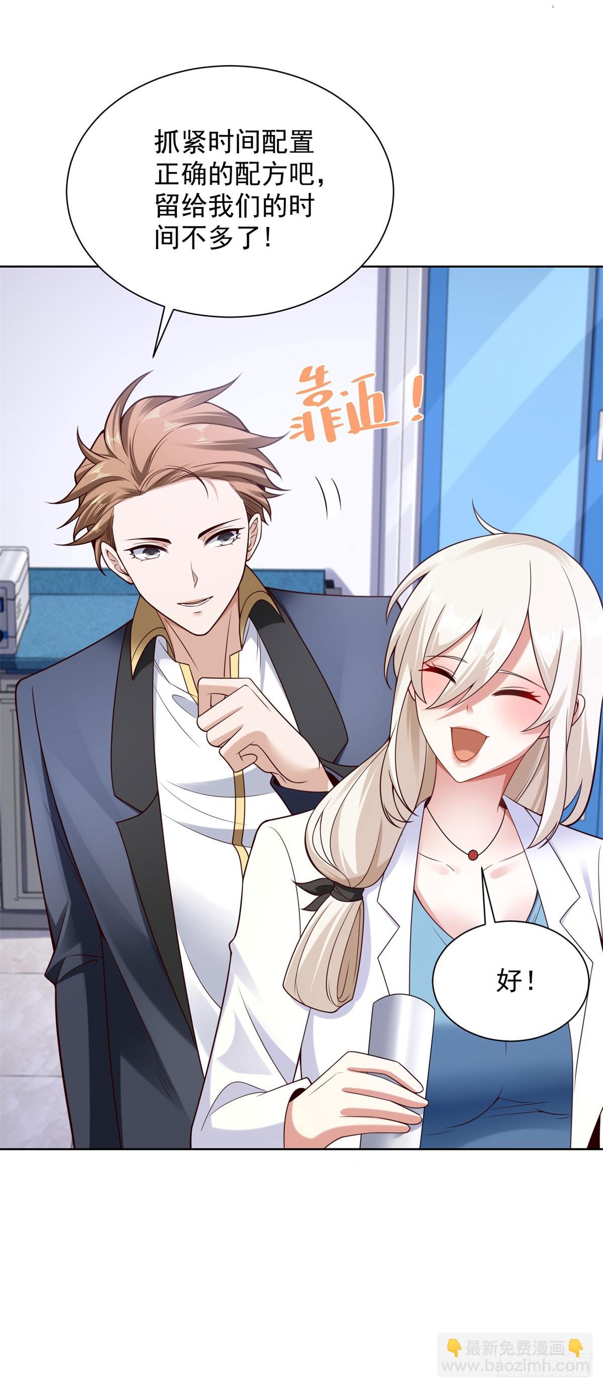 第17话 熊嗅-第19话