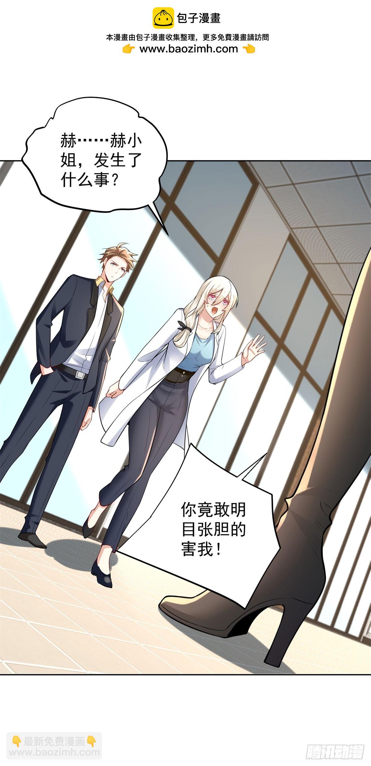 第17话 熊嗅-第19话