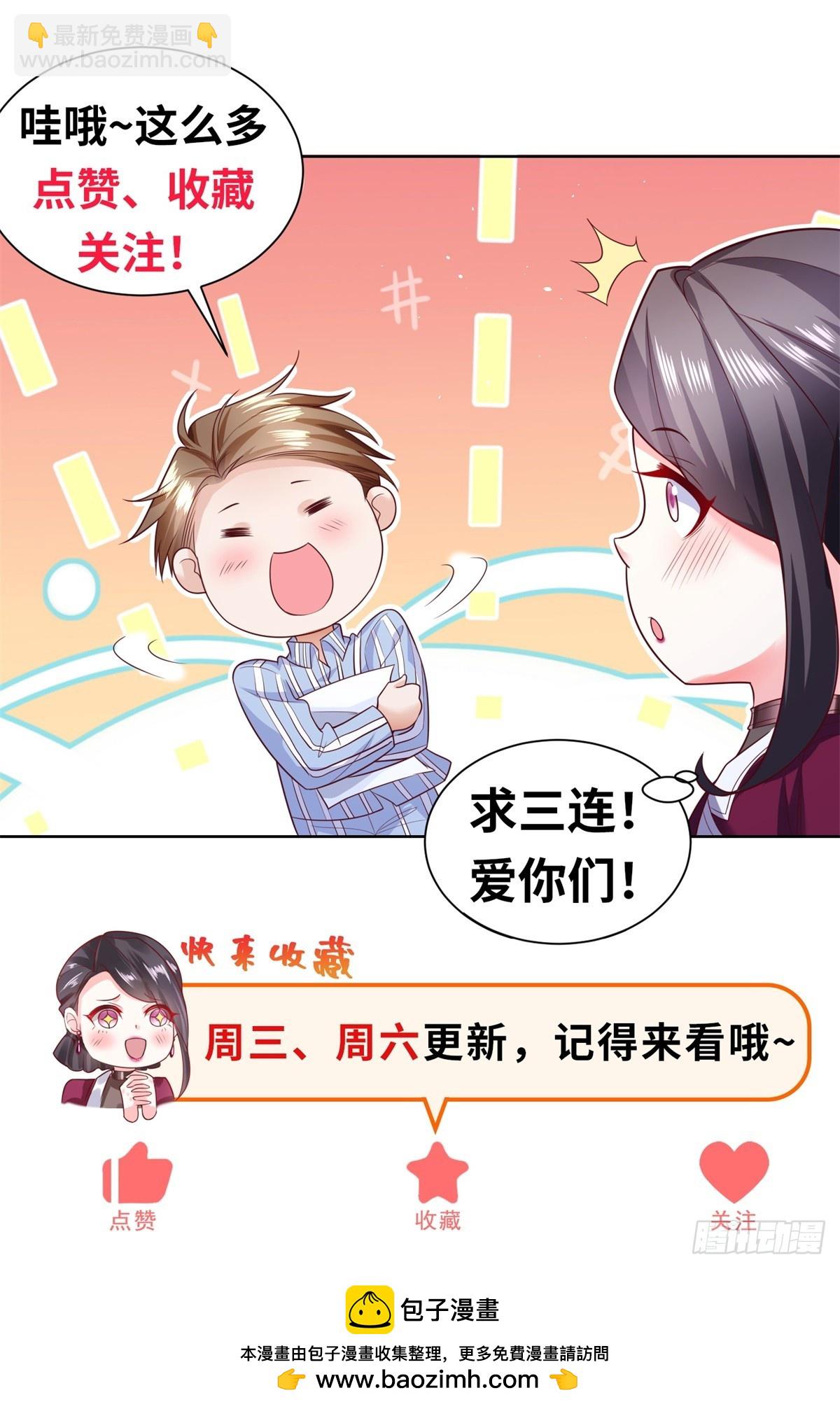 第17话 熊嗅-第19话