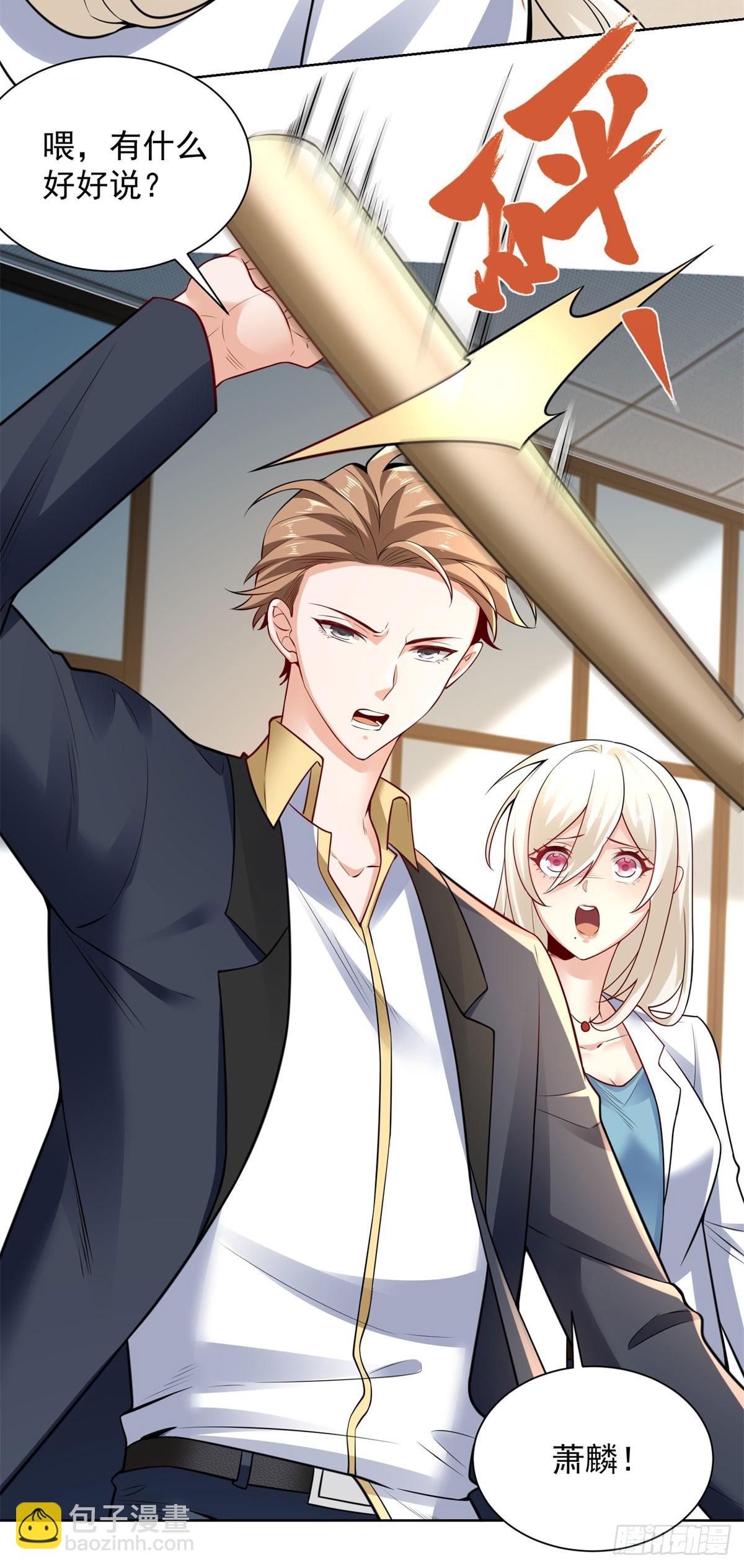 第17话 熊嗅-第19话