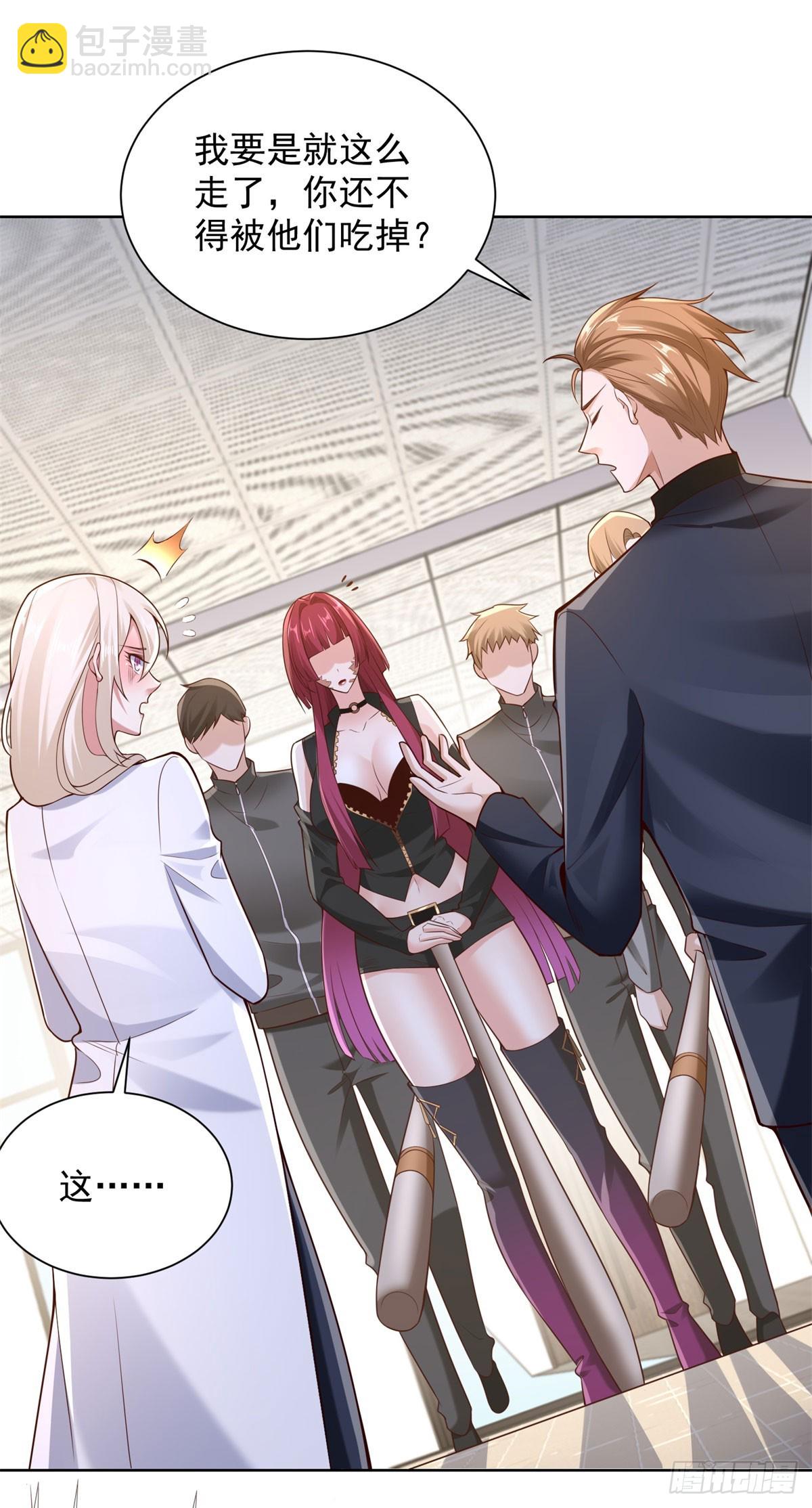 第17话 熊嗅-第19话