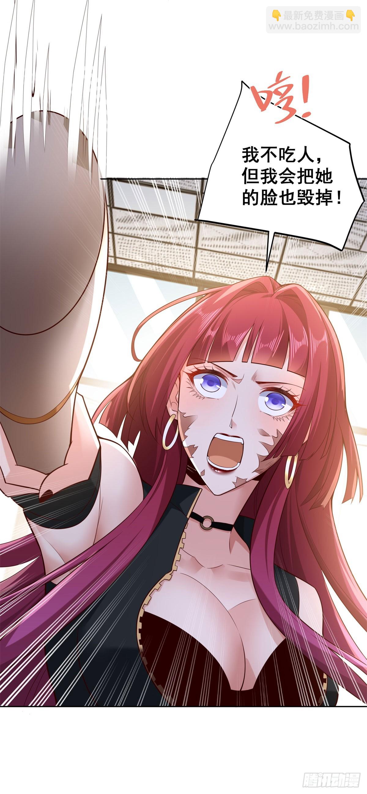 第17话 熊嗅-第19话