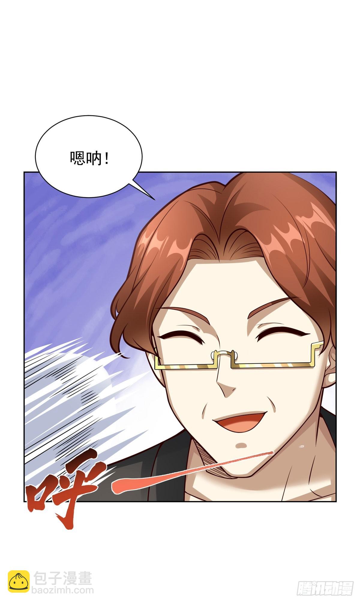 第19话 有眼不识泰山-第21话