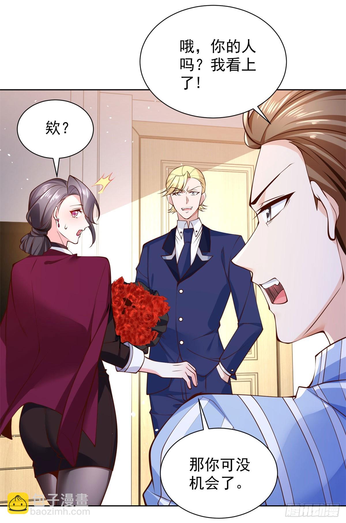 第2话 系统降临-第3话