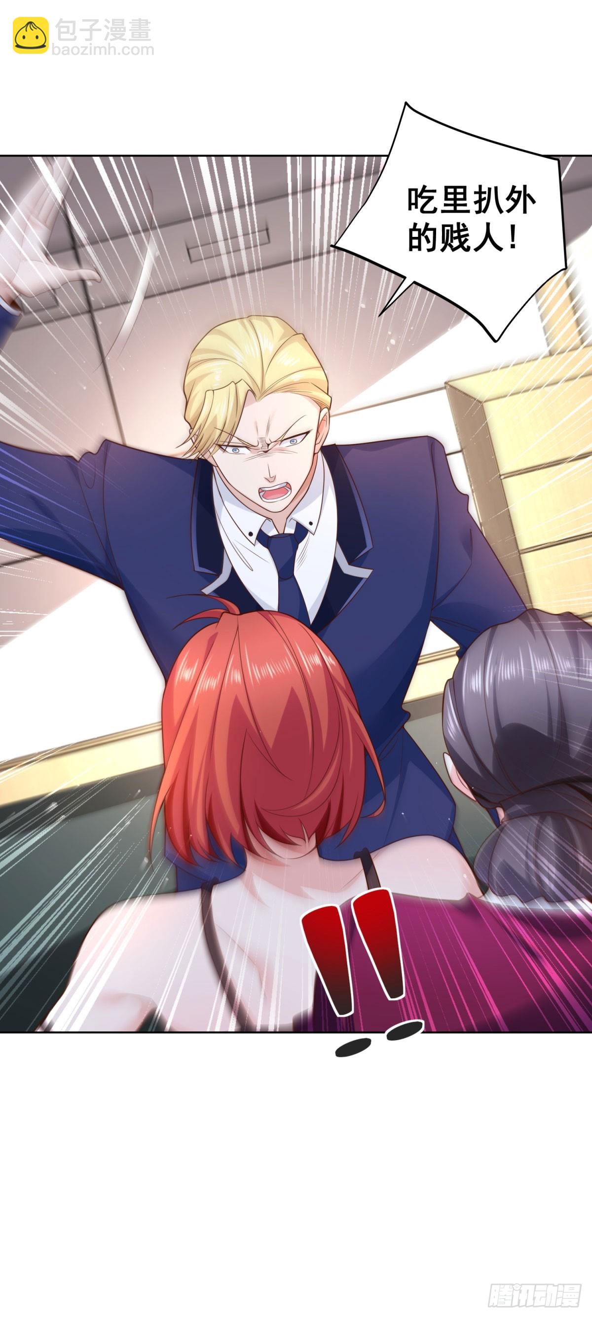 第2话 系统降临-第3话