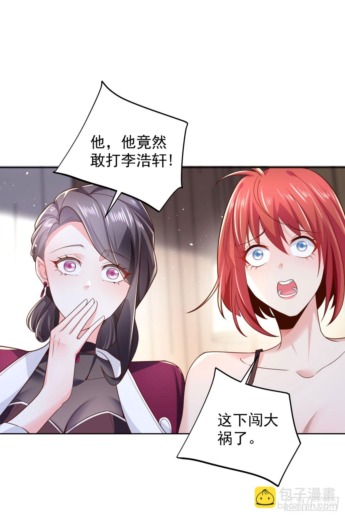 第2话 系统降临-第3话