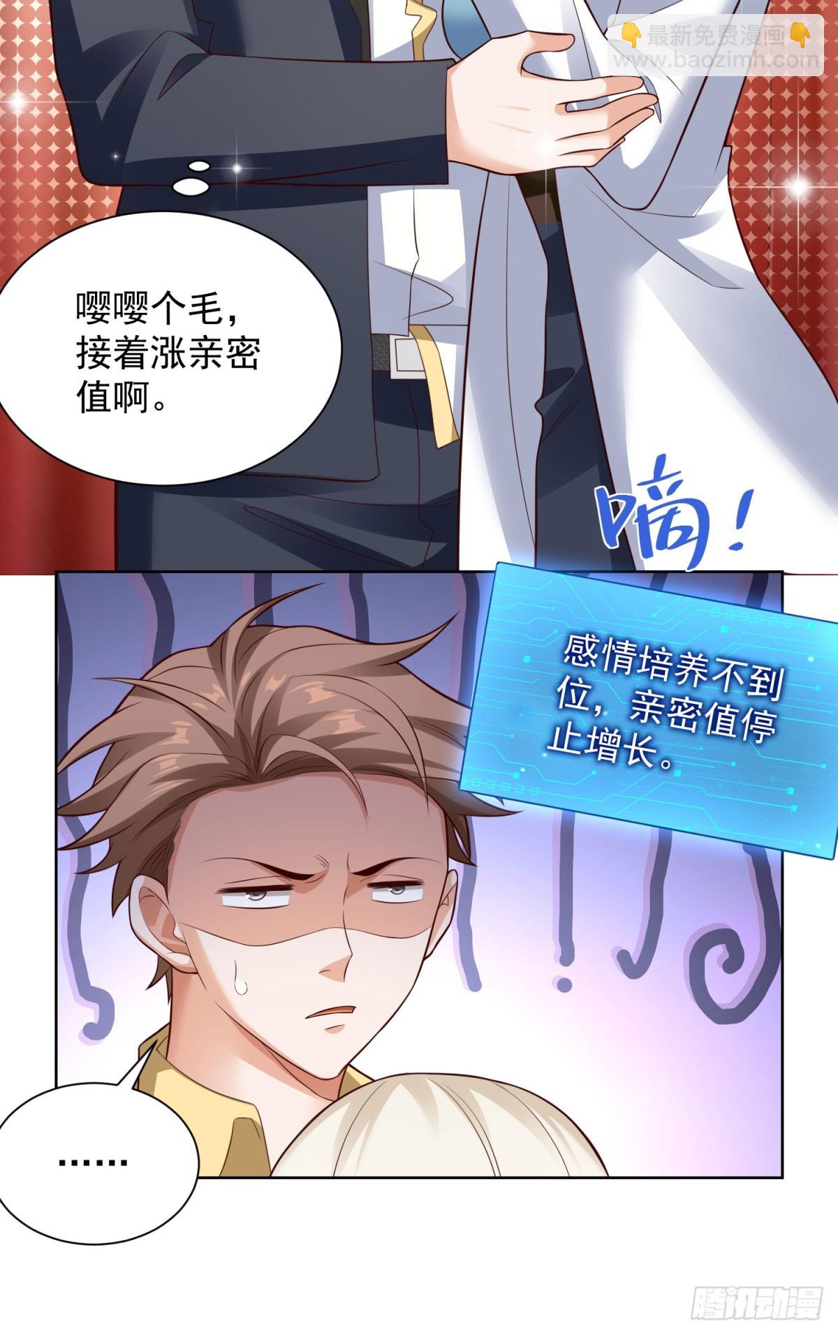 第21话 不老泉水-第23话