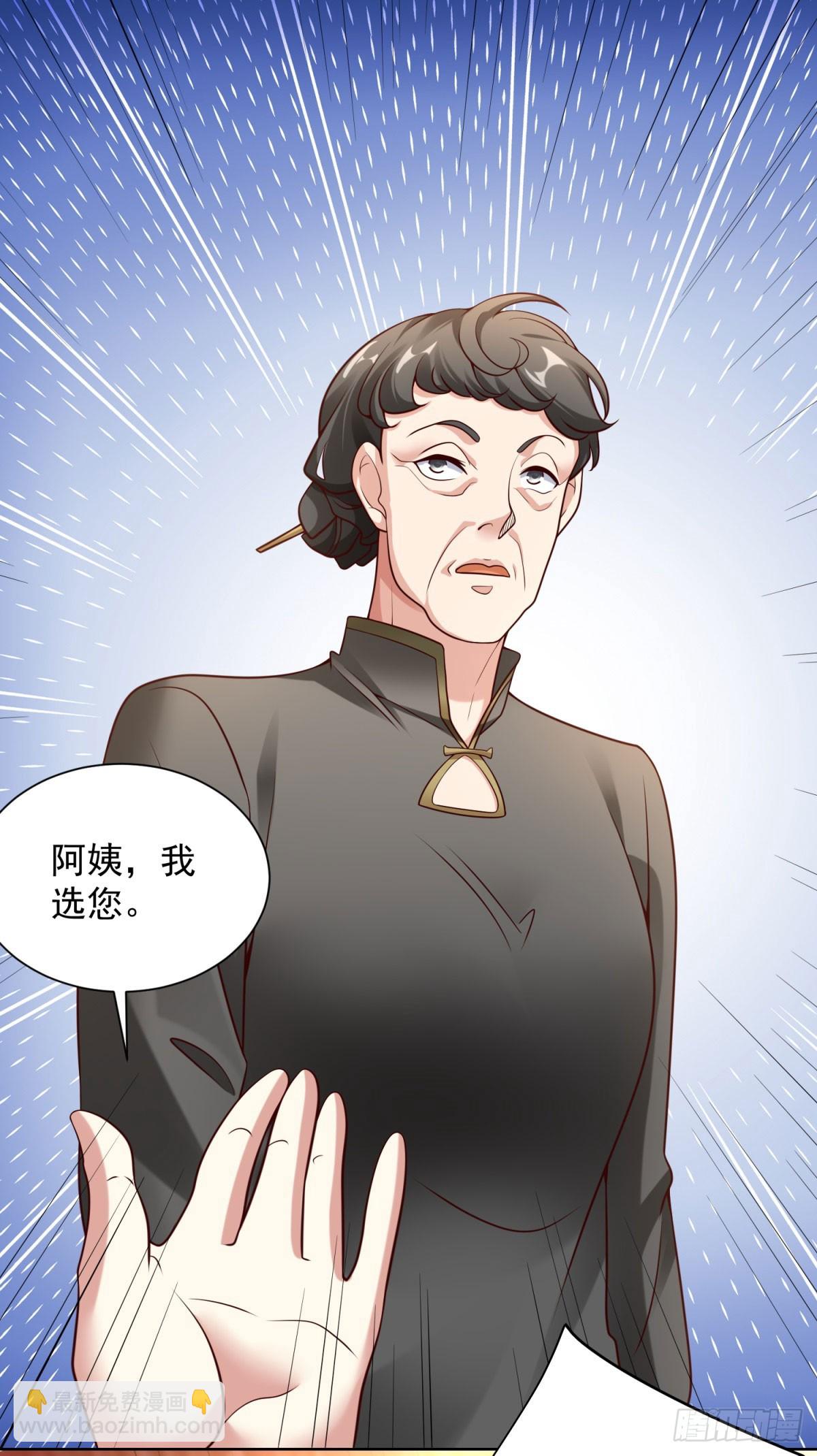 第21话 不老泉水-第23话