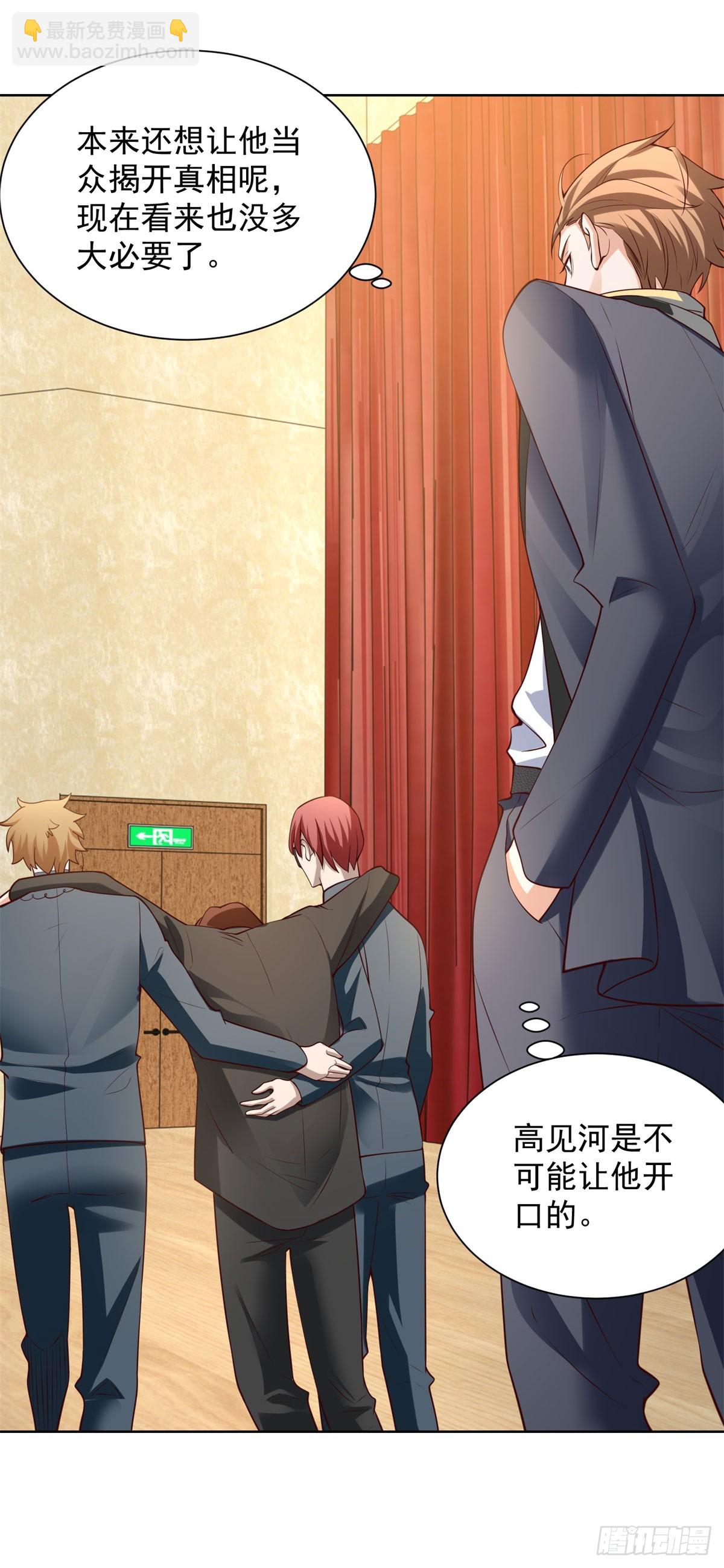 第23话 冠军-第25话