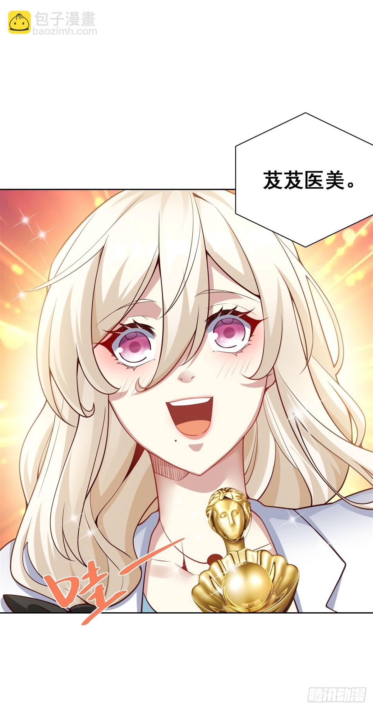 第23话 冠军-第25话