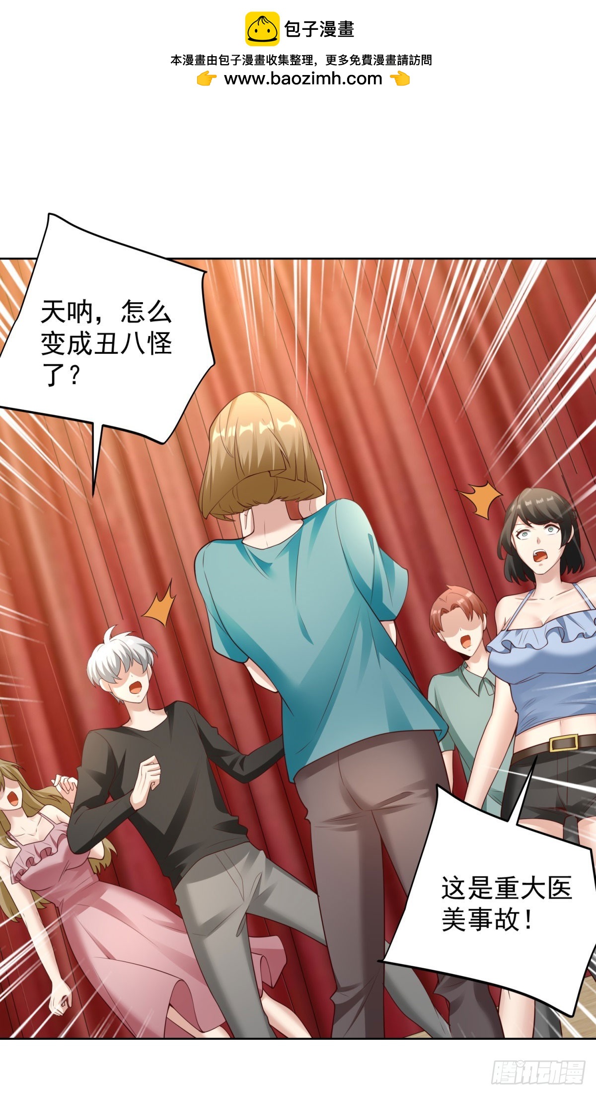 第23话 冠军-第25话