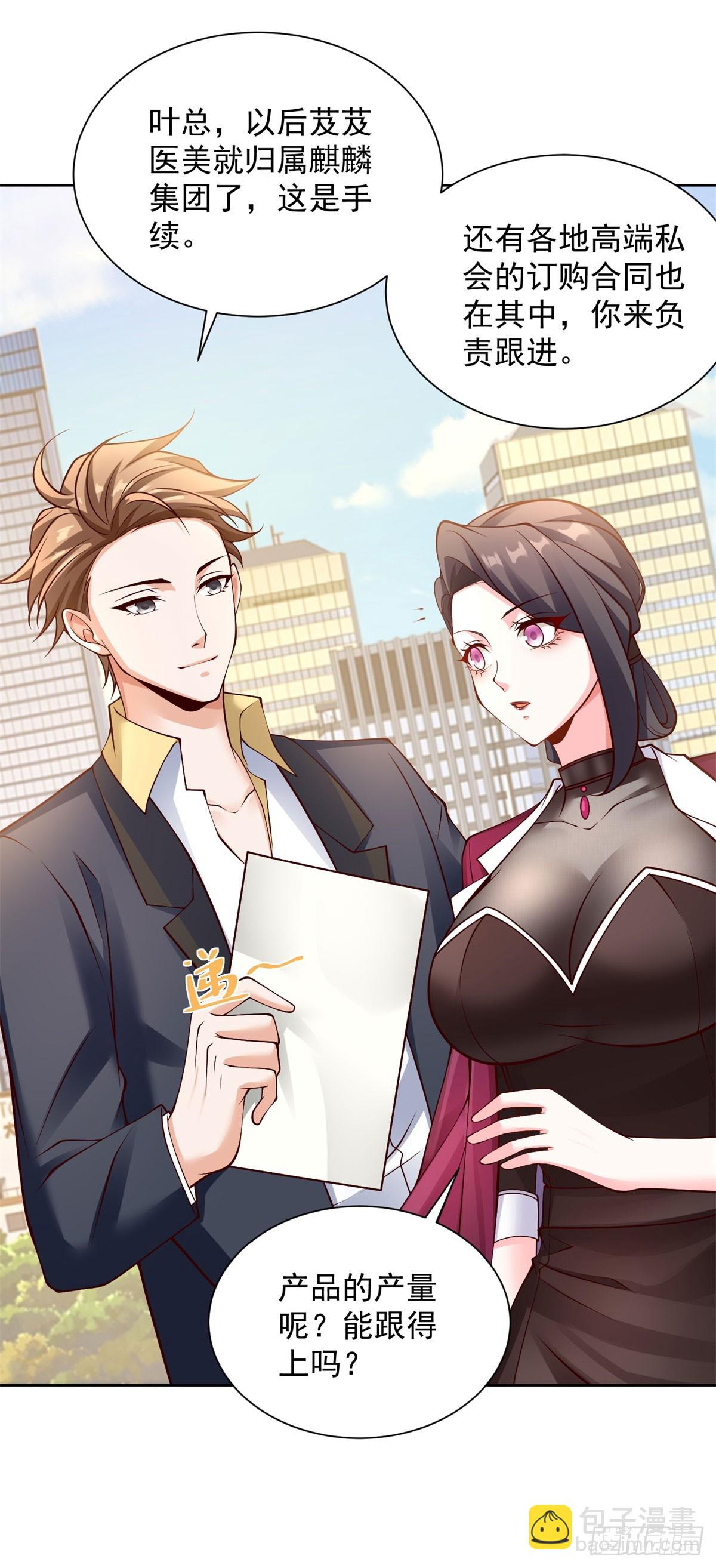 第23话 冠军-第25话