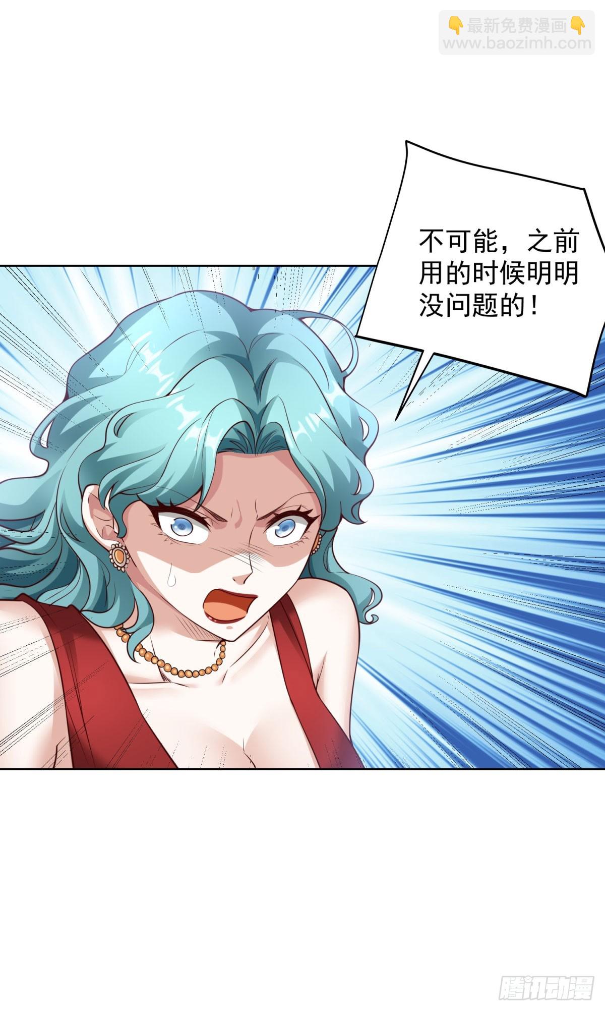 第23话 冠军-第25话