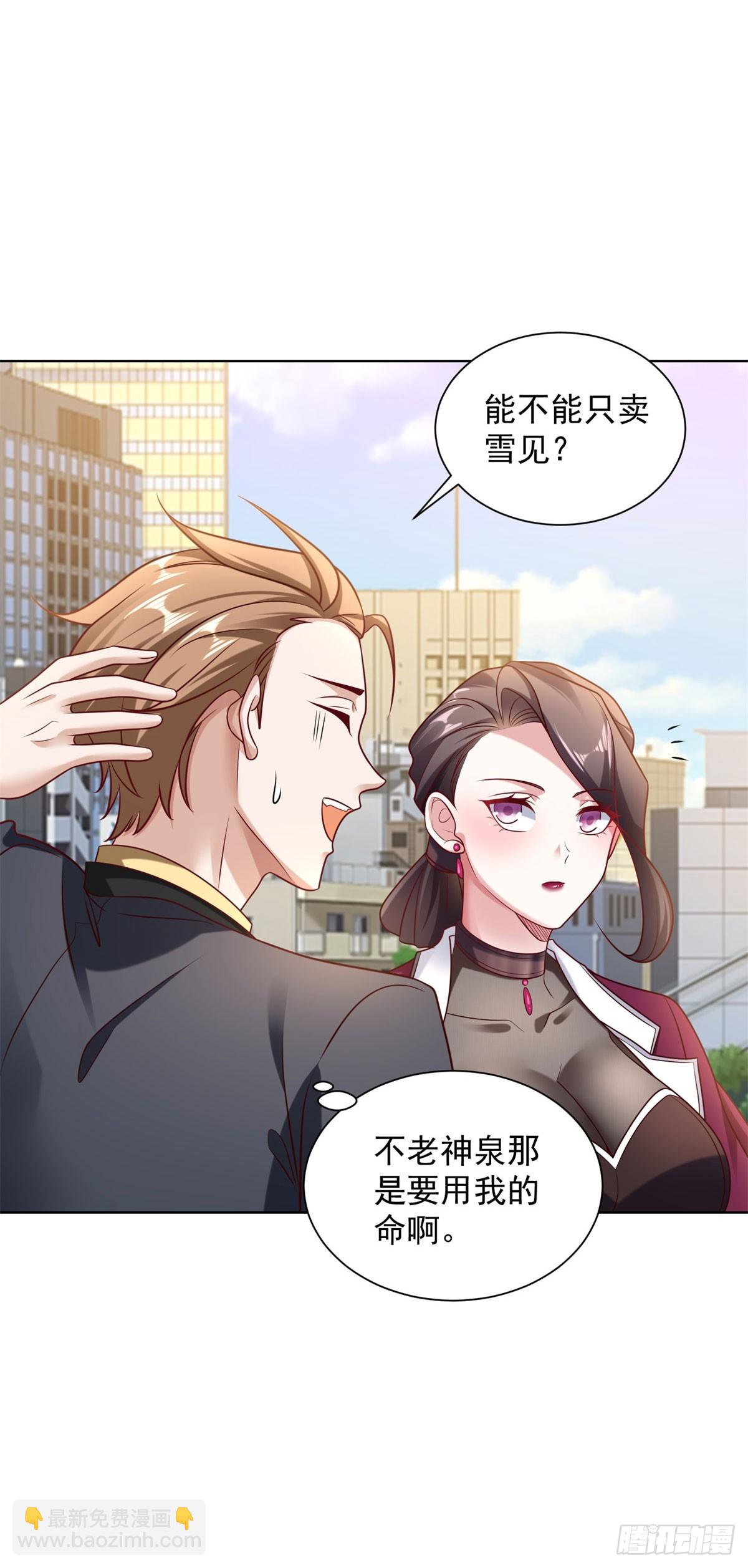 第23话 冠军-第25话