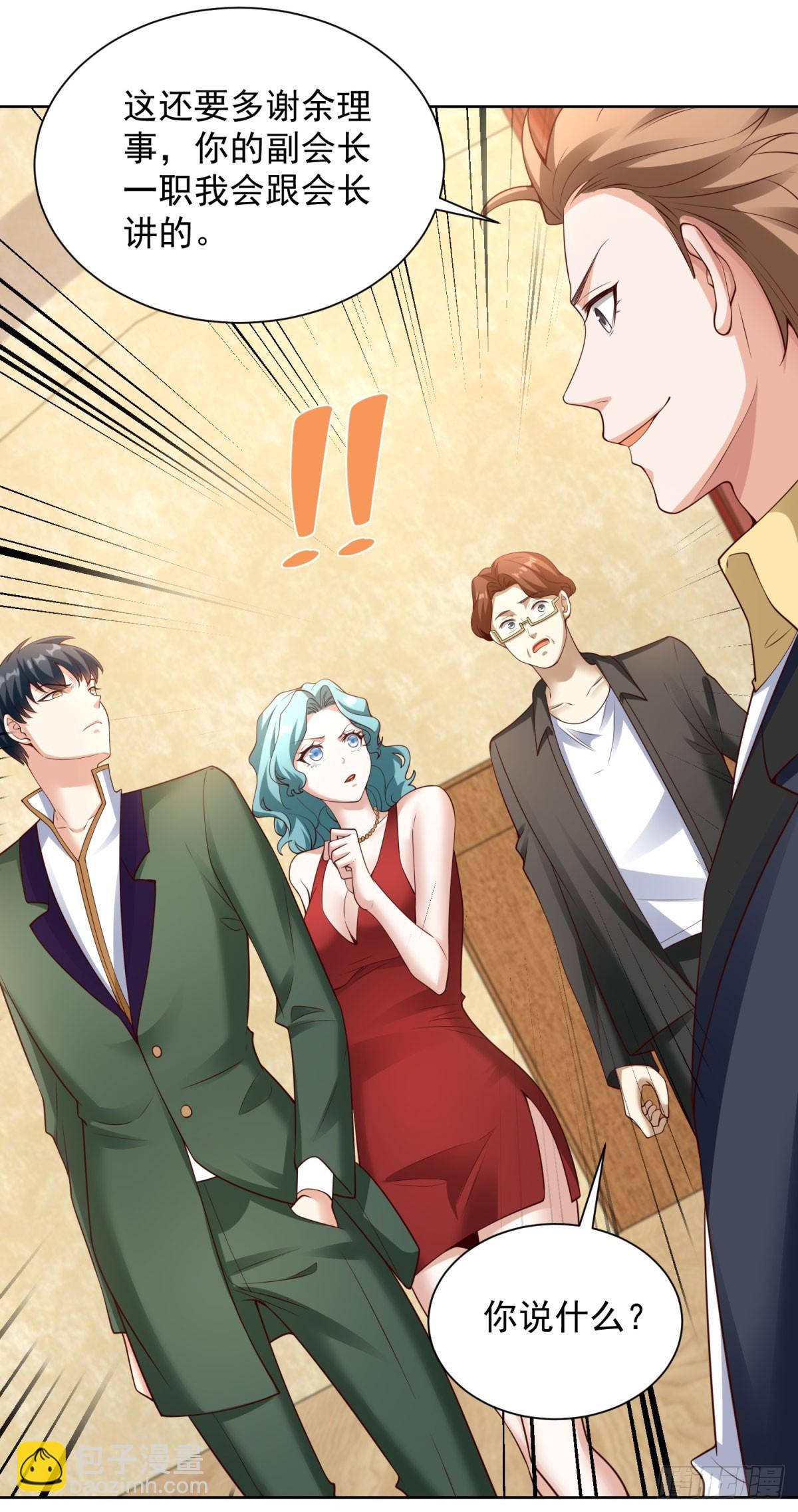 第23话 冠军-第25话