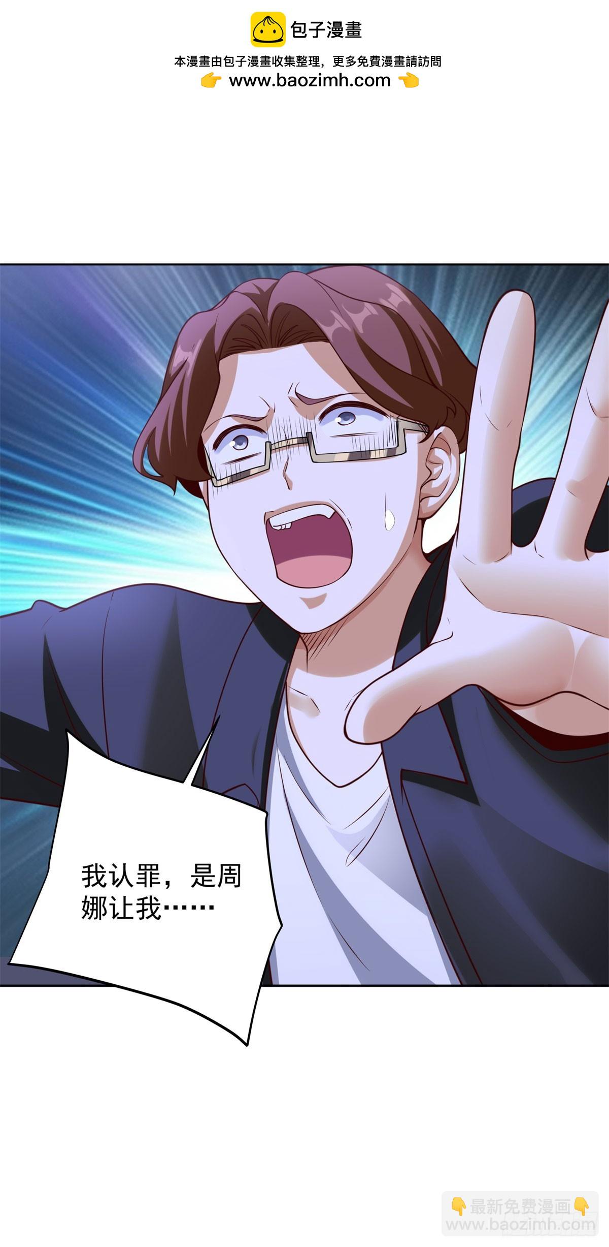 第23话 冠军-第25话